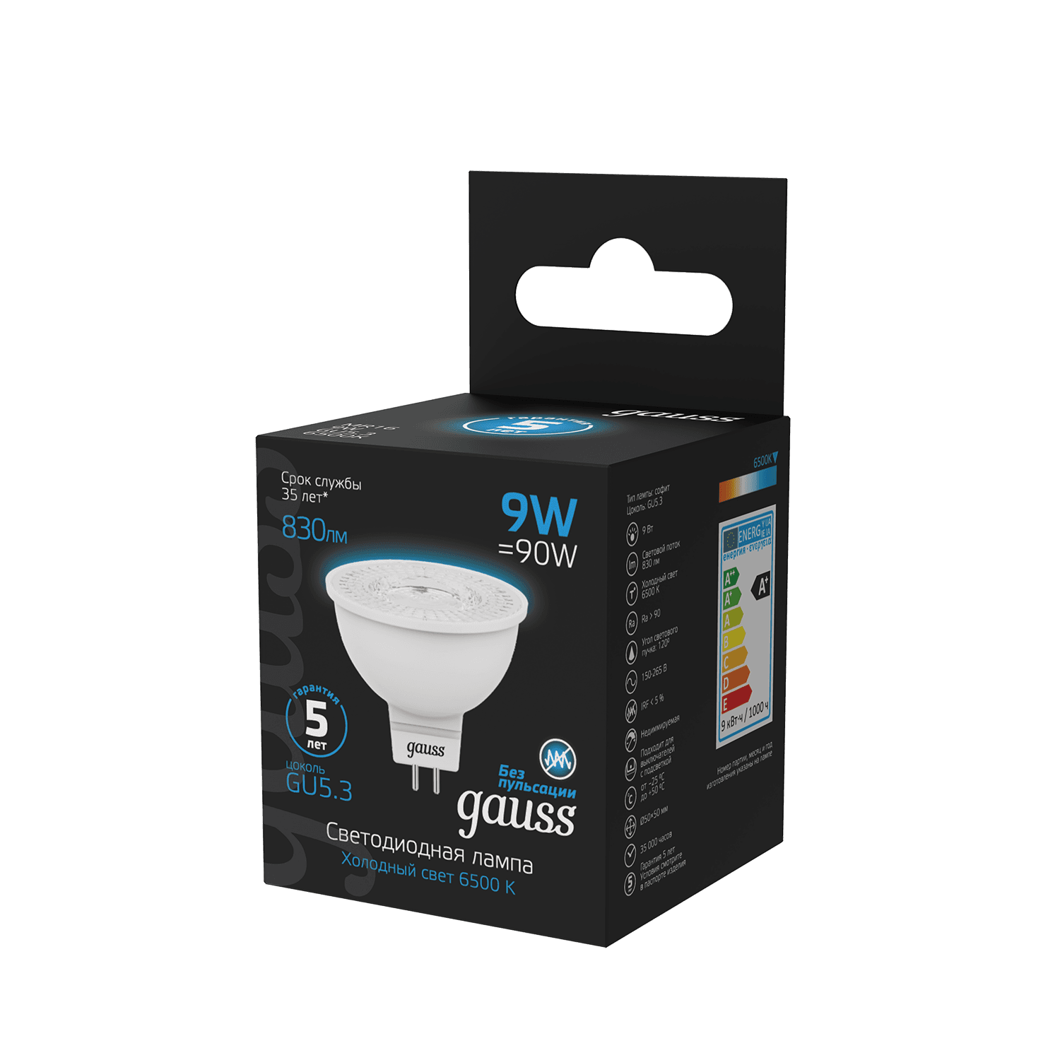 Gauss Лампа MR16 9W 830lm 6500K GU5.3 LED 101505309 — миниатюра 4