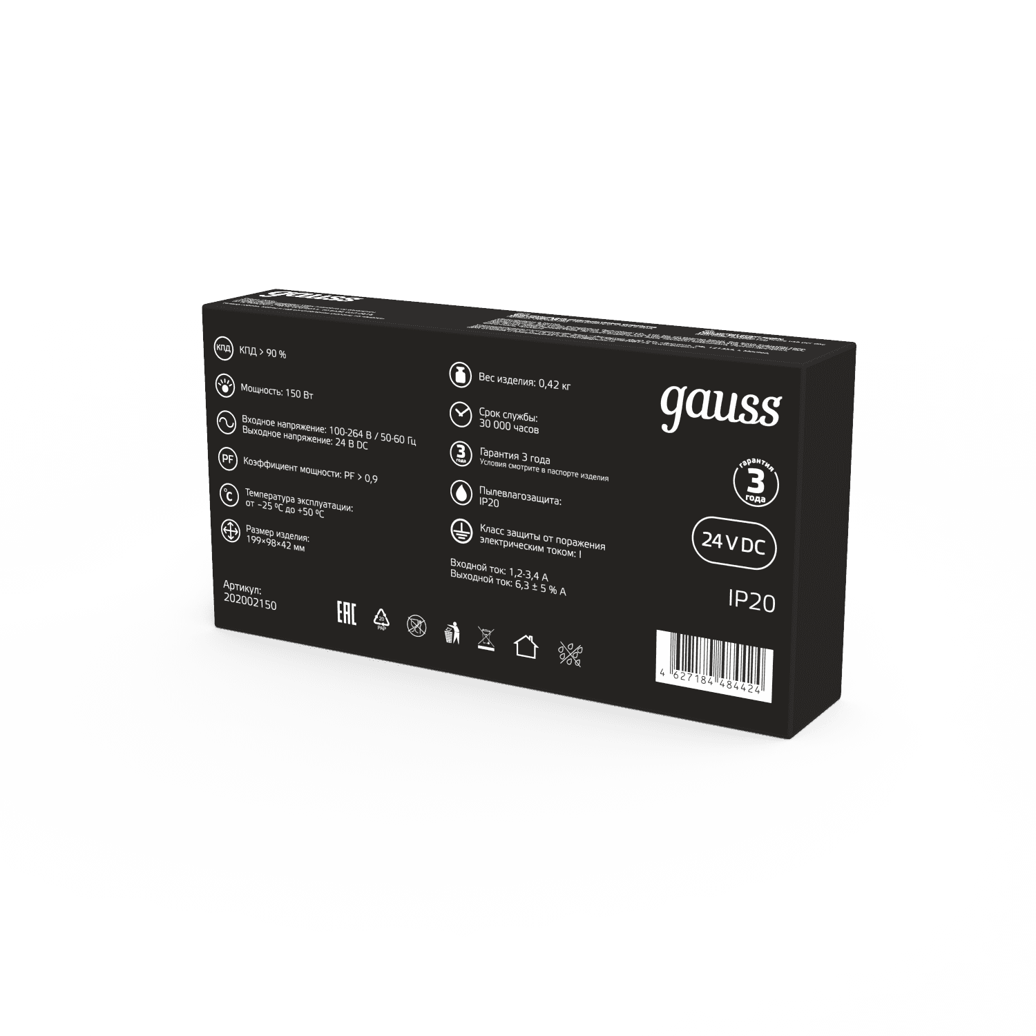 Gauss Блок питания 150W 24V IP20 1/50 202002150 — миниатюра 3