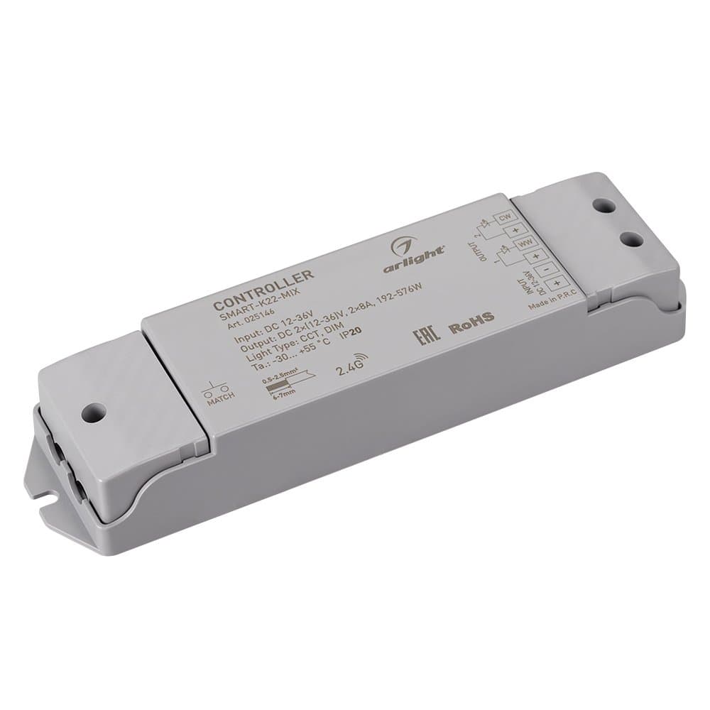 Arlight Контроллер SMART-K22-MIX (12-36V, 2x8A, 2.4G) (IP20 Пластик, 5 лет) 025146