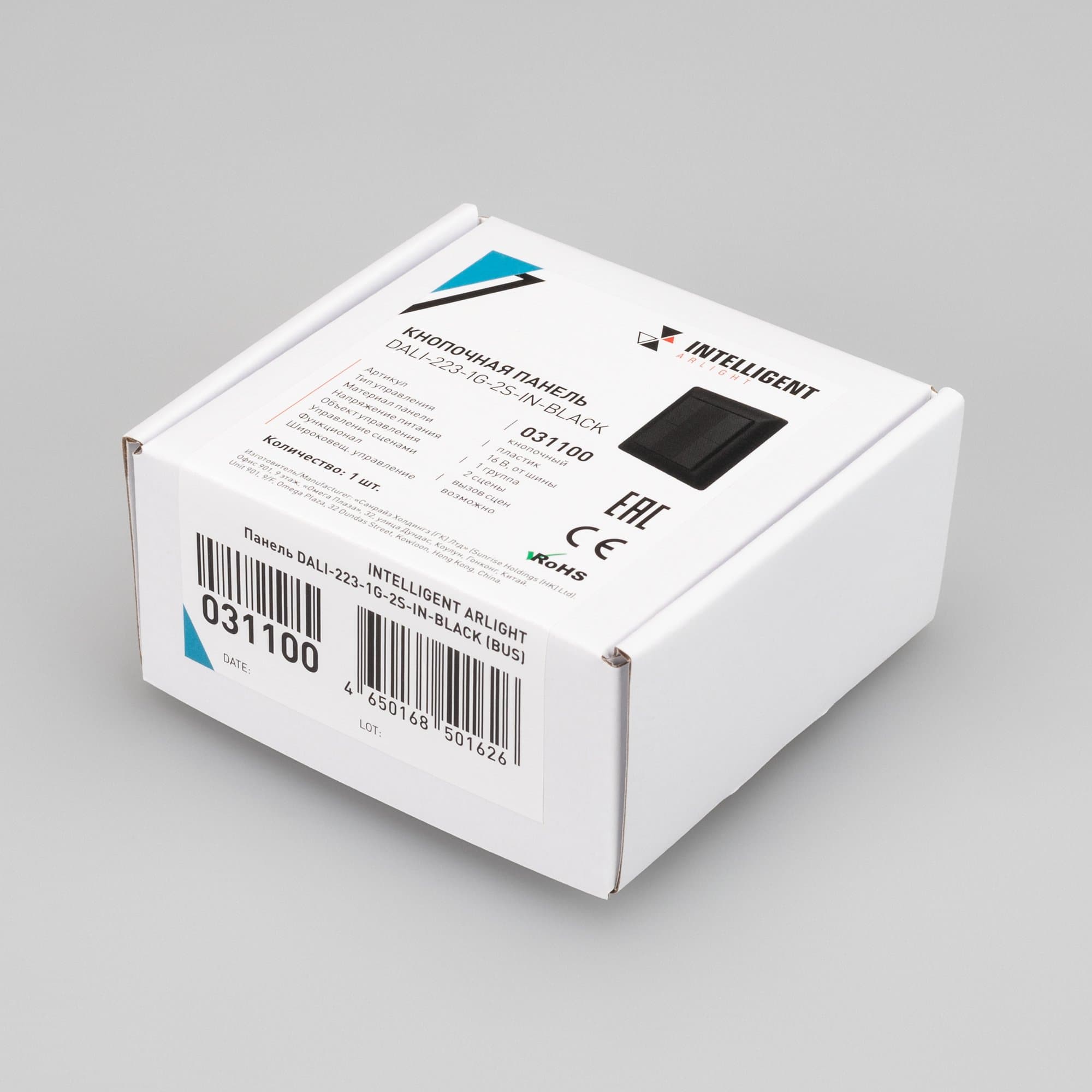 Arlight INTELLIGENT Панель DALI-223-1G-2S-IN-BLACK (BUS) (INTELLIGENT -) 031100 — миниатюра 3