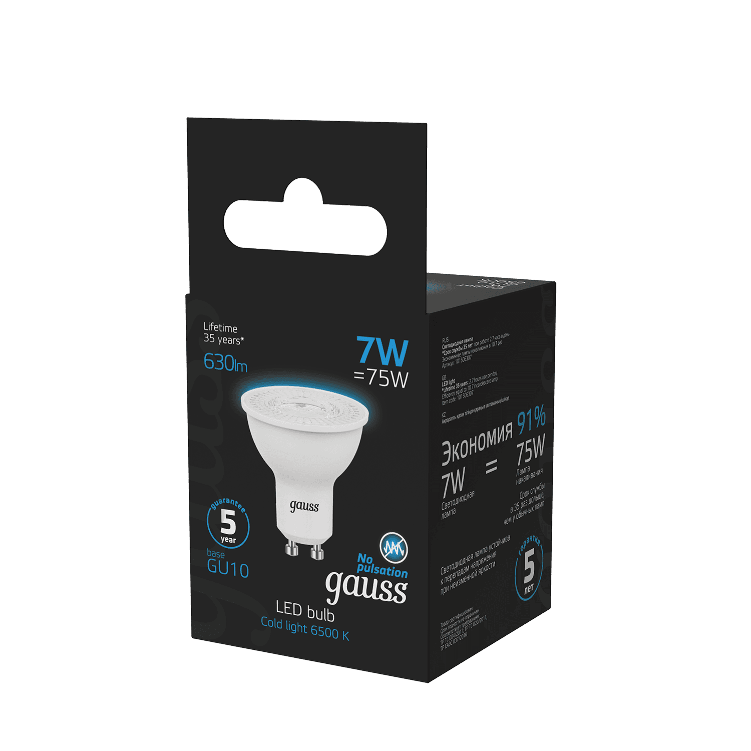 Gauss Лампа MR16 7W 630lm 6500K GU10 LED 101506307 — миниатюра 2