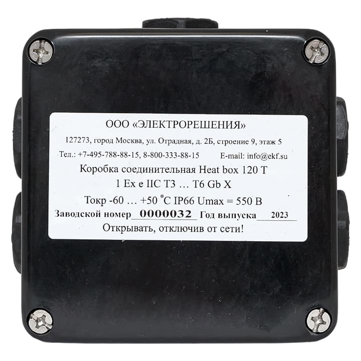EKF Коробка соединительная Heat box 120 T — миниатюра 2
