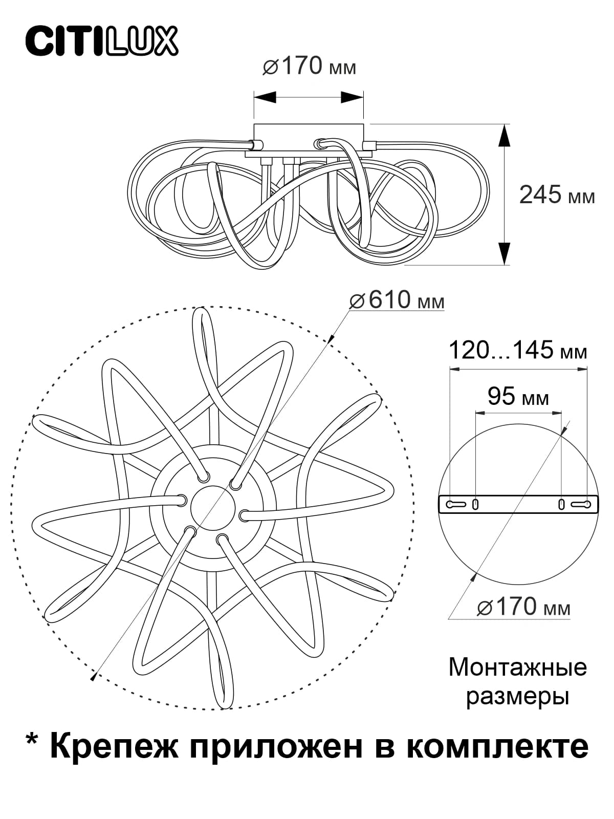 Citilux CL229A165E Джемини Кофе Смарт RGB Люстра — миниатюра 12