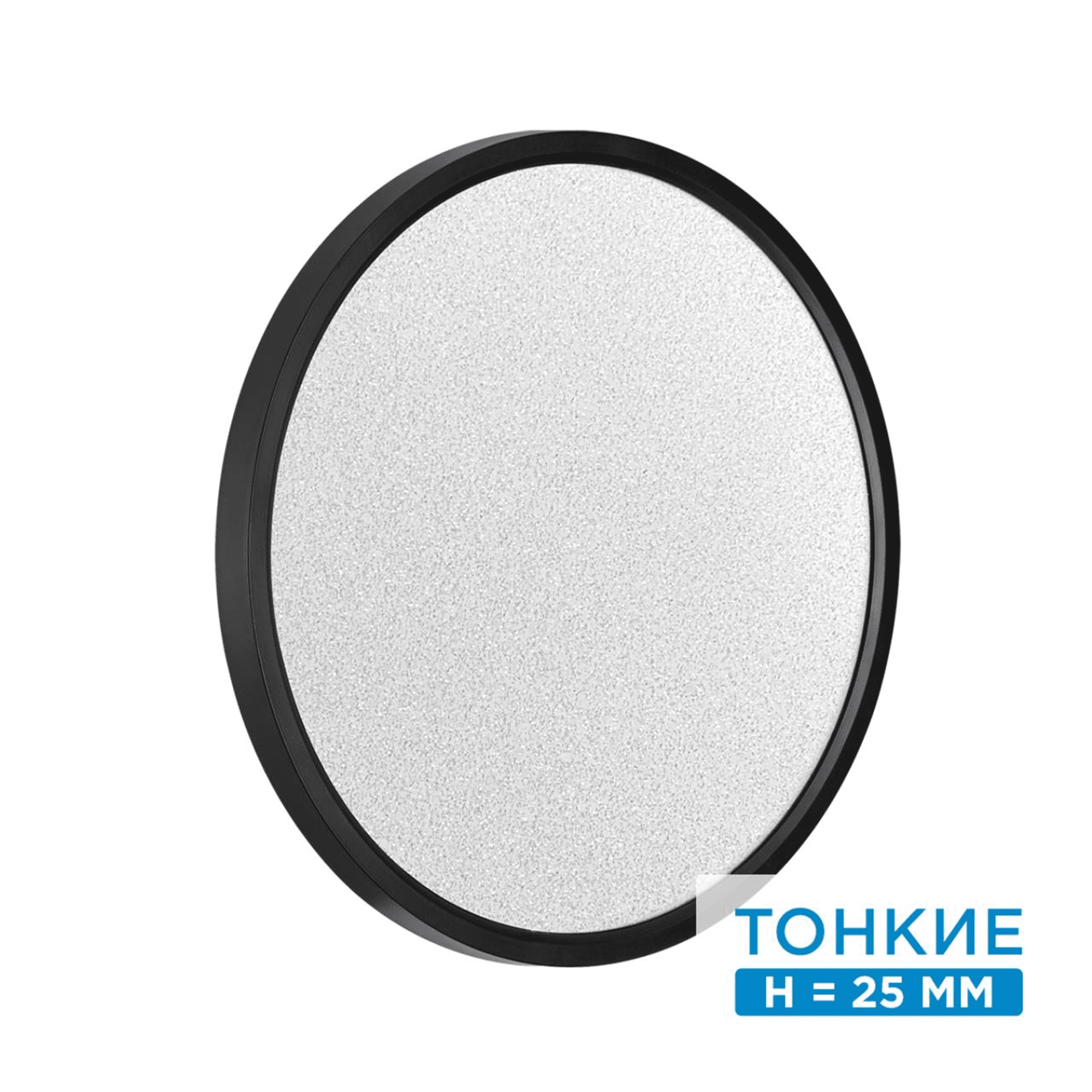 Sonex 7662/32L MITRA LED SN 56 Светильник пластик/белый/черный LED 32Вт 3000/4000K D400 IP20 OMEGA BLACK