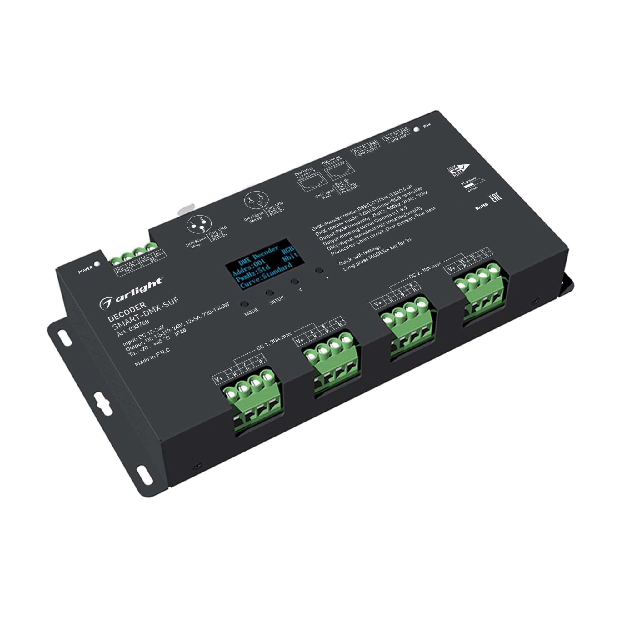 Arlight Декодер SMART-DMX-SUF (12-24V, 12x5A, XLR3, RJ45) (IP20 Металл, 5 лет) 033768