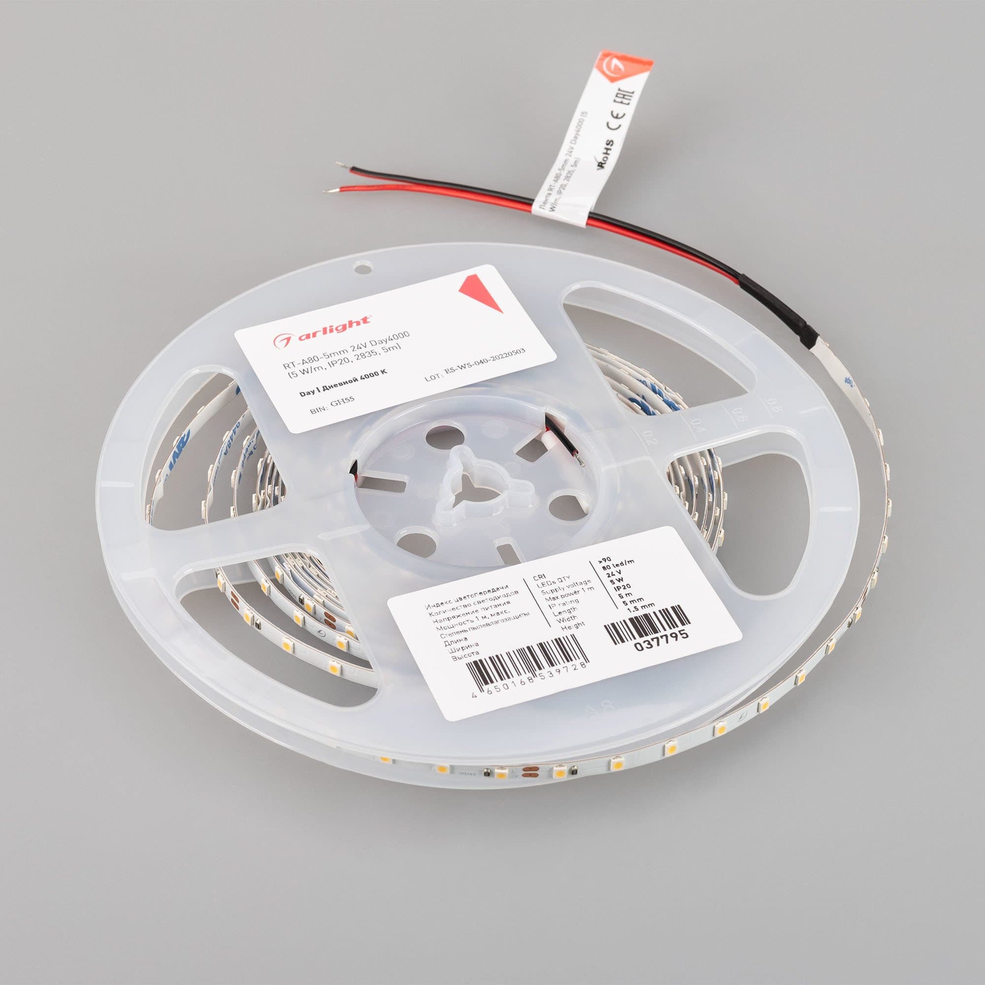 Arlight Лента RT-A80-5mm 24V Day4000 (5 W/m, IP20, 2835, 5m) (Открытый) 037795 — миниатюра 6