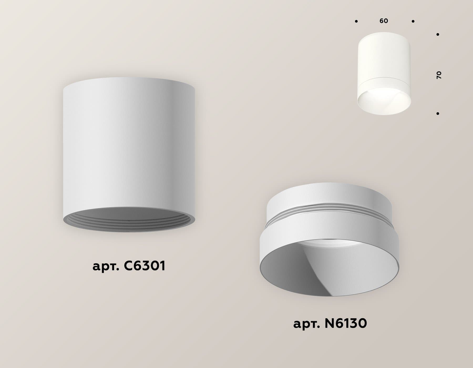 Ambrella Комплект накладного светильника XS6301020 SWH белый песок MR16 GU5.3 (C6301, N6130) — миниатюра 2