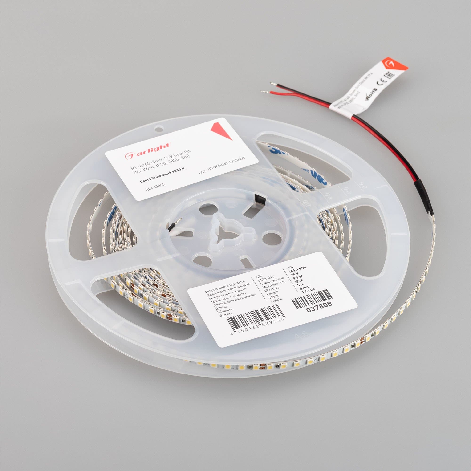 Arlight Лента RT-A160-5mm 24V Cool 8K (9.6 W/m, IP20, 2835, 5m) (Открытый) 037808 — миниатюра 5