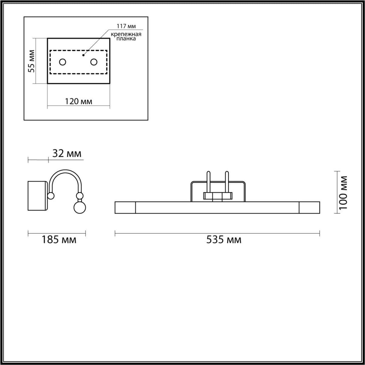 Odeon Light 4909/8WL WALLI ODL22 541 черный/металл/акрил Подсветка для картин с выкл. LED 8W 4000К 430Лм REVOLA — миниатюра 3