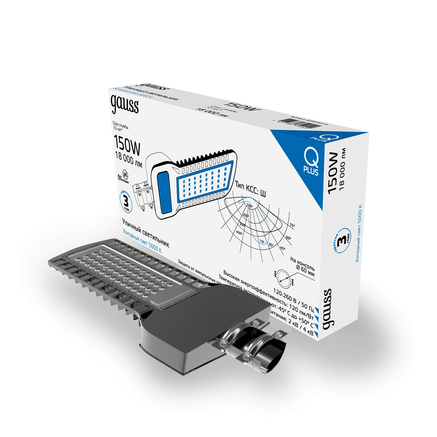 Gauss Светильник уличный Qplus 150W 18000lm 5000K 120-260V IP65 535*260*64мм черный КСС "Ш" LED 629535315 — миниатюра 5