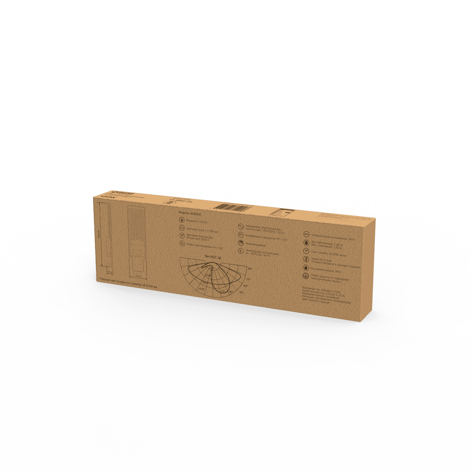 Gauss Светильник уличный Avenue 120W 11000lm 3000K 190-250V IP65 546*170*67мм черный КСС "Ш" LED 1/5 629534120 — миниатюра 5