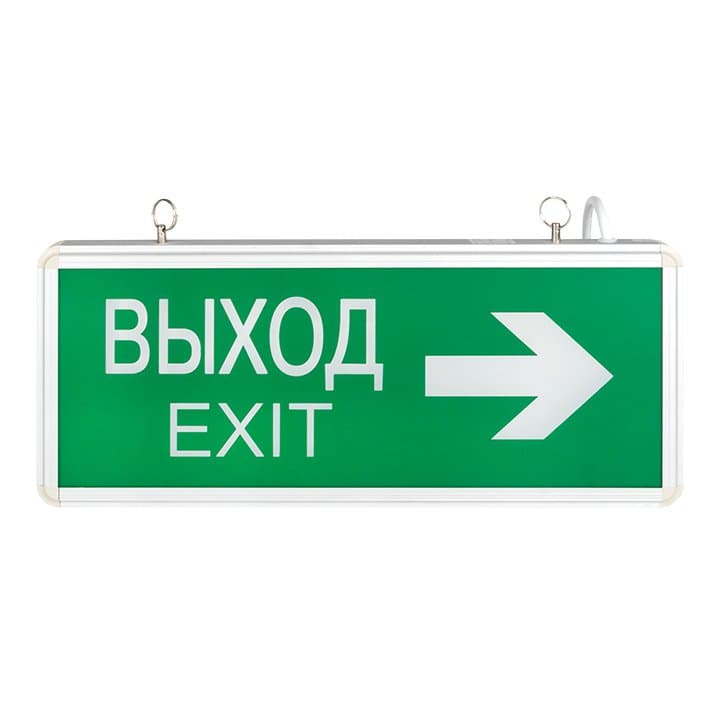 EKF Basic Светильник аварийно-эвакуационного освещения EXIT-202 двухсторонний LED — миниатюра 2