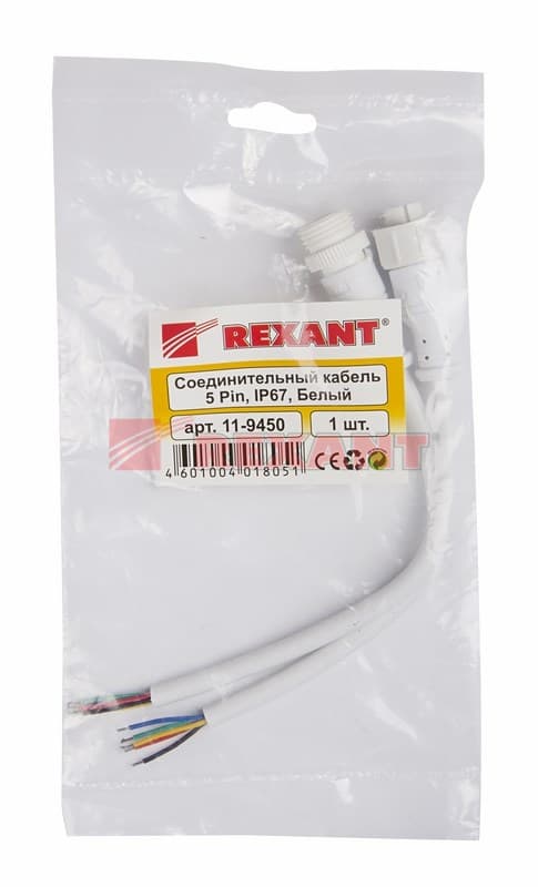 Соединительный кабель (5pin) герметичный (IP67) 5х0.5мм² 300V белый Rexant 11-9450 — миниатюра 4
