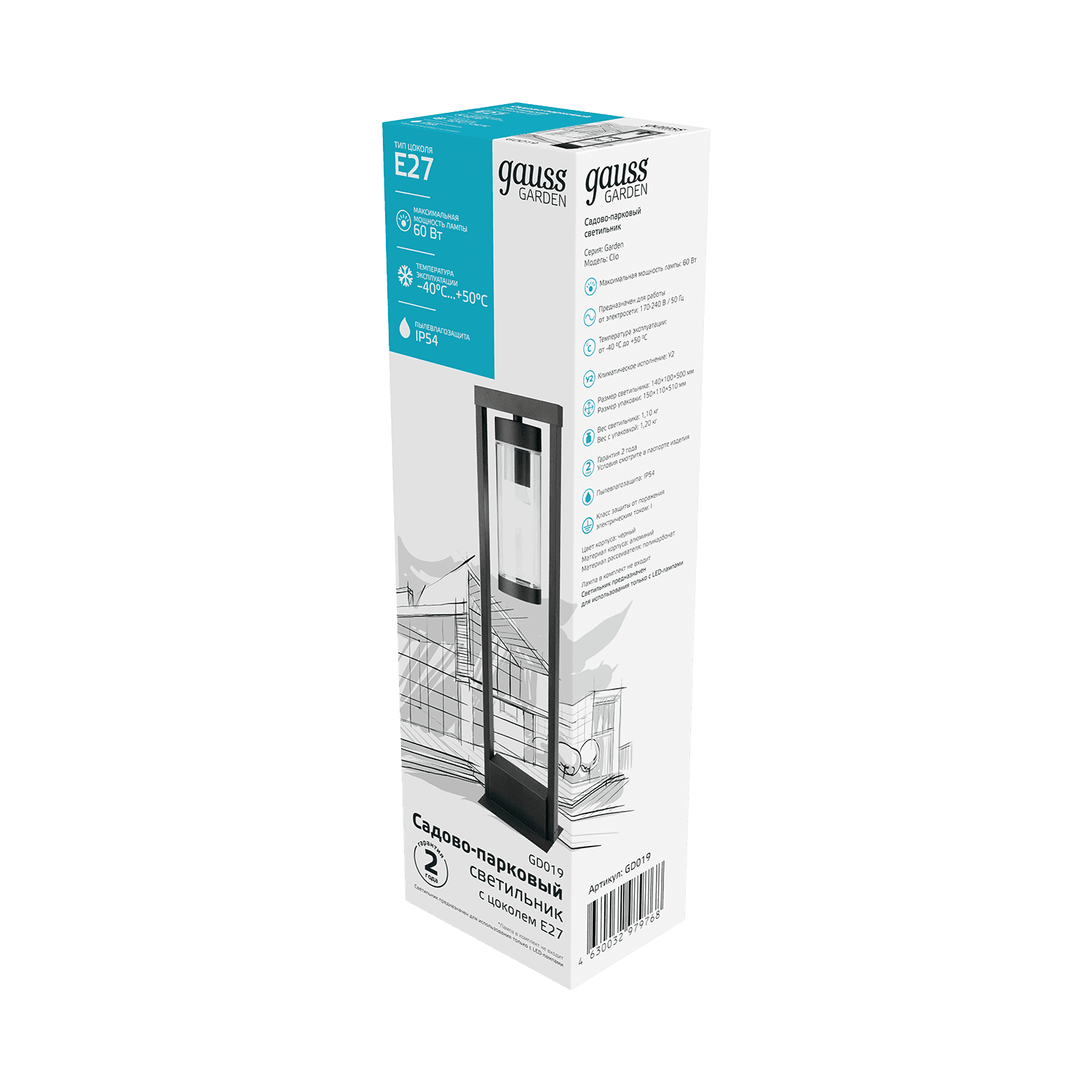 Gauss Светильник садово-парковый Clio столб 14.2*50cm, 170-240V / 50Hz, 1xE27, Max.60W, IP: 54, GD019 — миниатюра 4