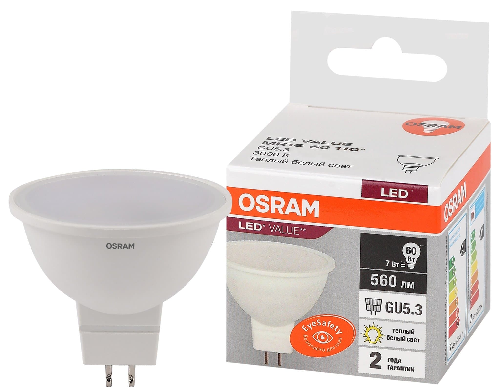 Osram LVMR1660 7SW/830 230V GU5.3 10X1 4058075582781 — миниатюра 1