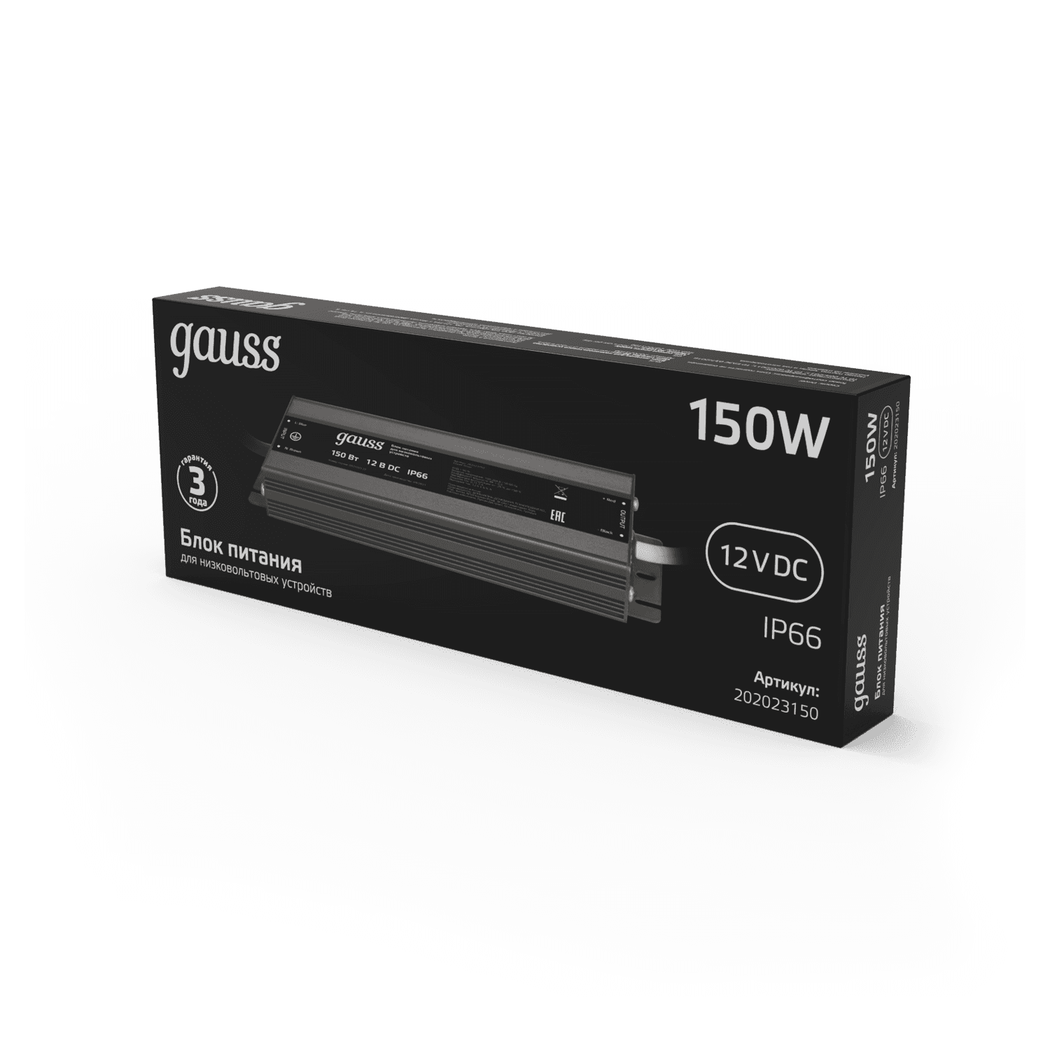 Gauss Блок питания для светодиодной ленты пылевлагозащищенный 150W 12V IP66 5 202023150 — миниатюра 6