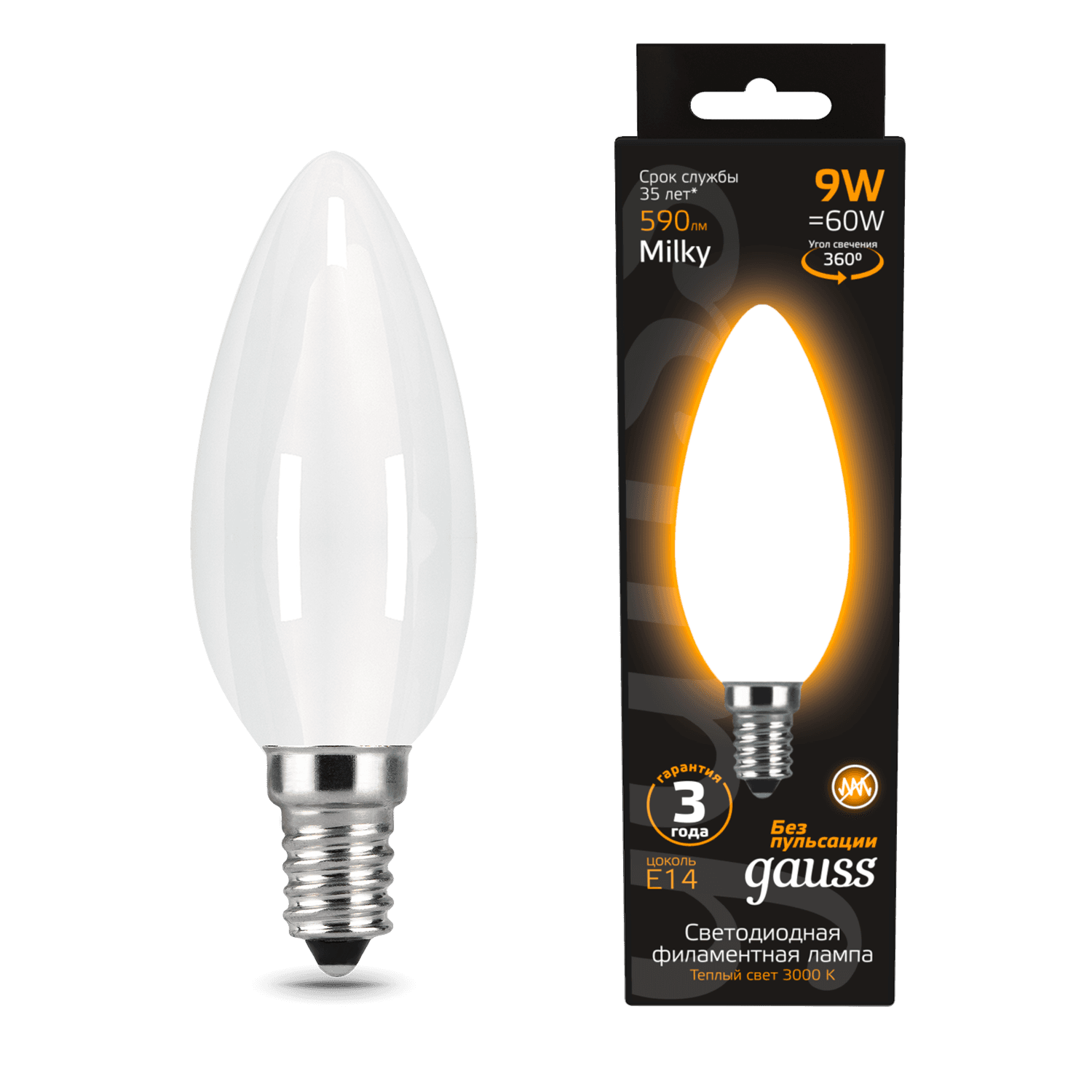 Gauss Лампа Filament Свеча 9W 590lm 3000К Е14 milky LED 103201109 — миниатюра 7
