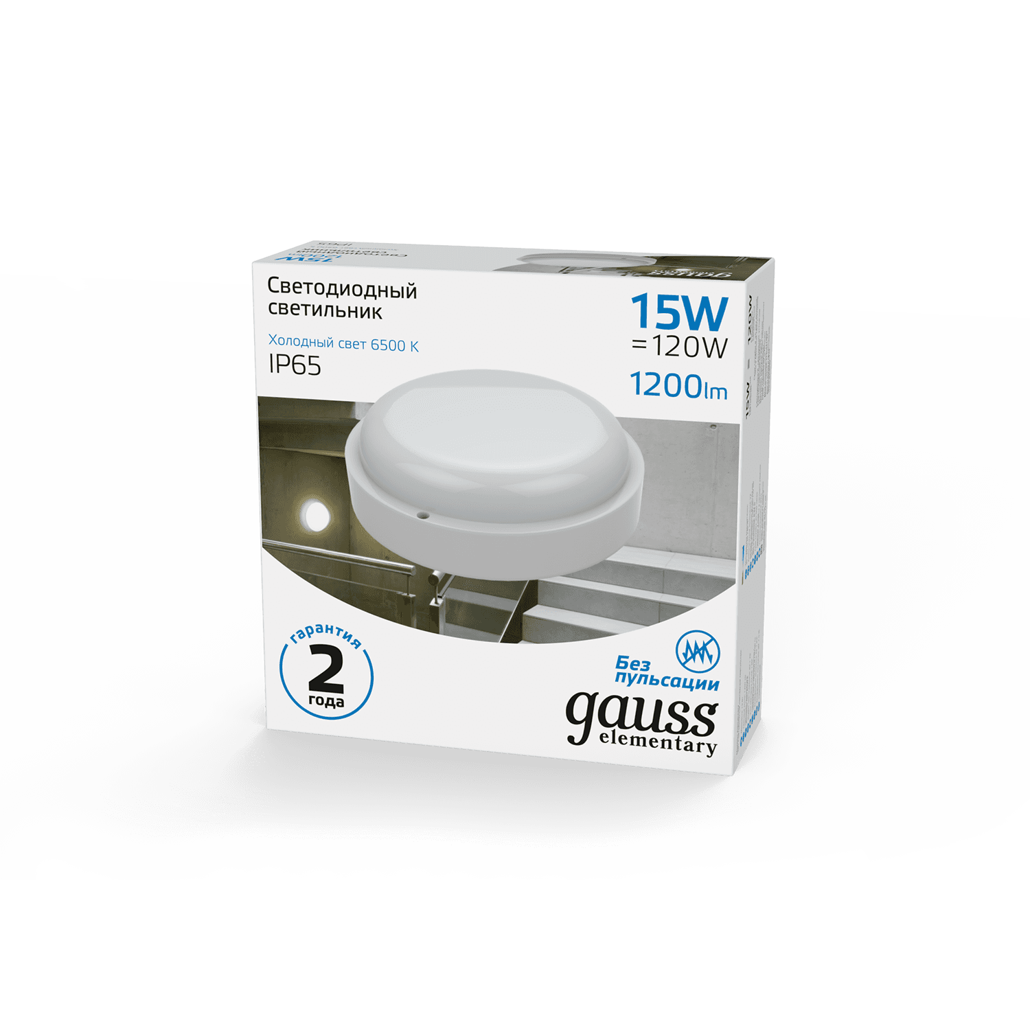 Gauss Светильник ЖКХ UNIVERSAL круг 15W 1200lm 6500K 160-260V IP65 D160*53 белый LED 126411315 — миниатюра 4
