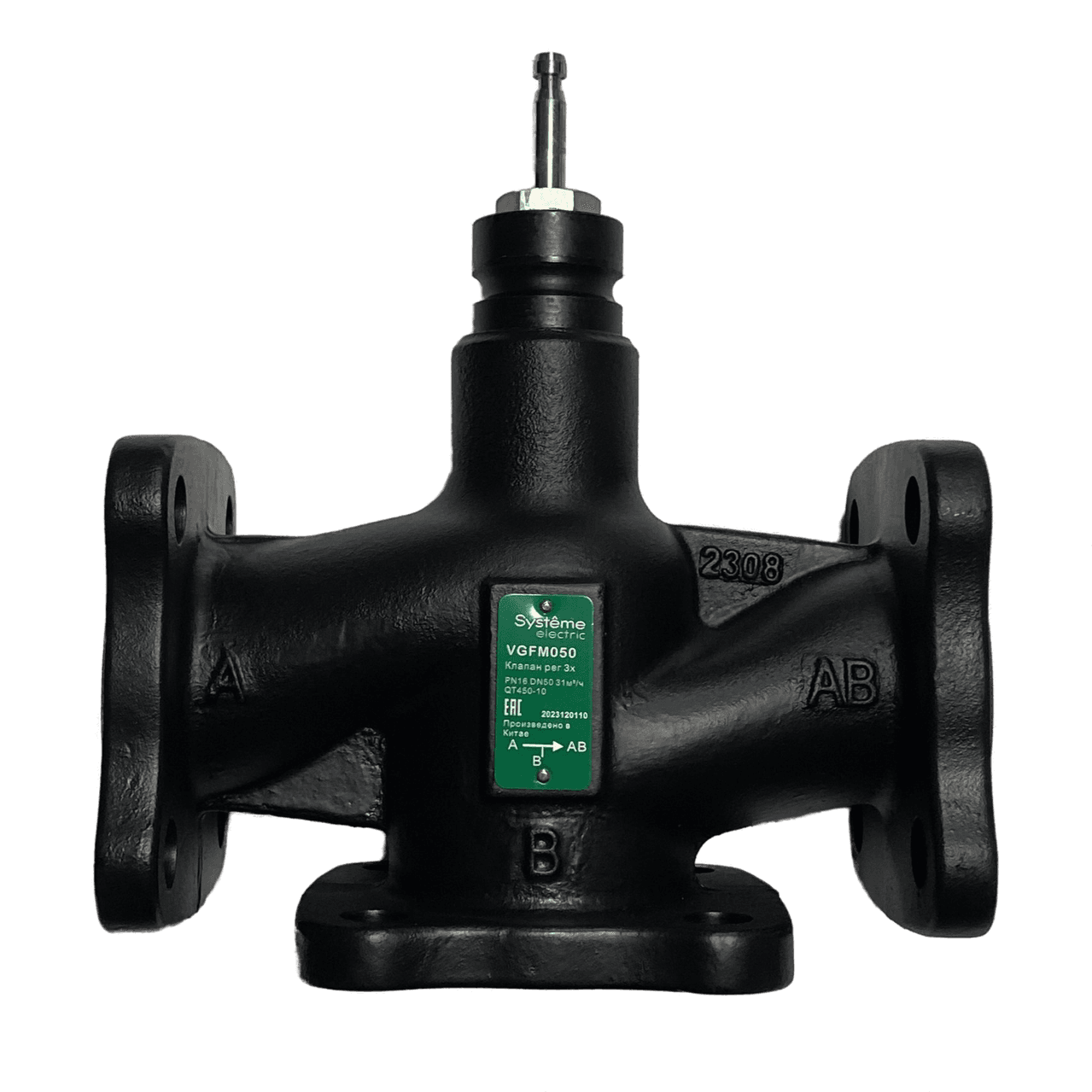 Systeme Electric Клапан регулирующий 3-ход смес фланц PN16 DN50 31м³/ч -20…+130°С