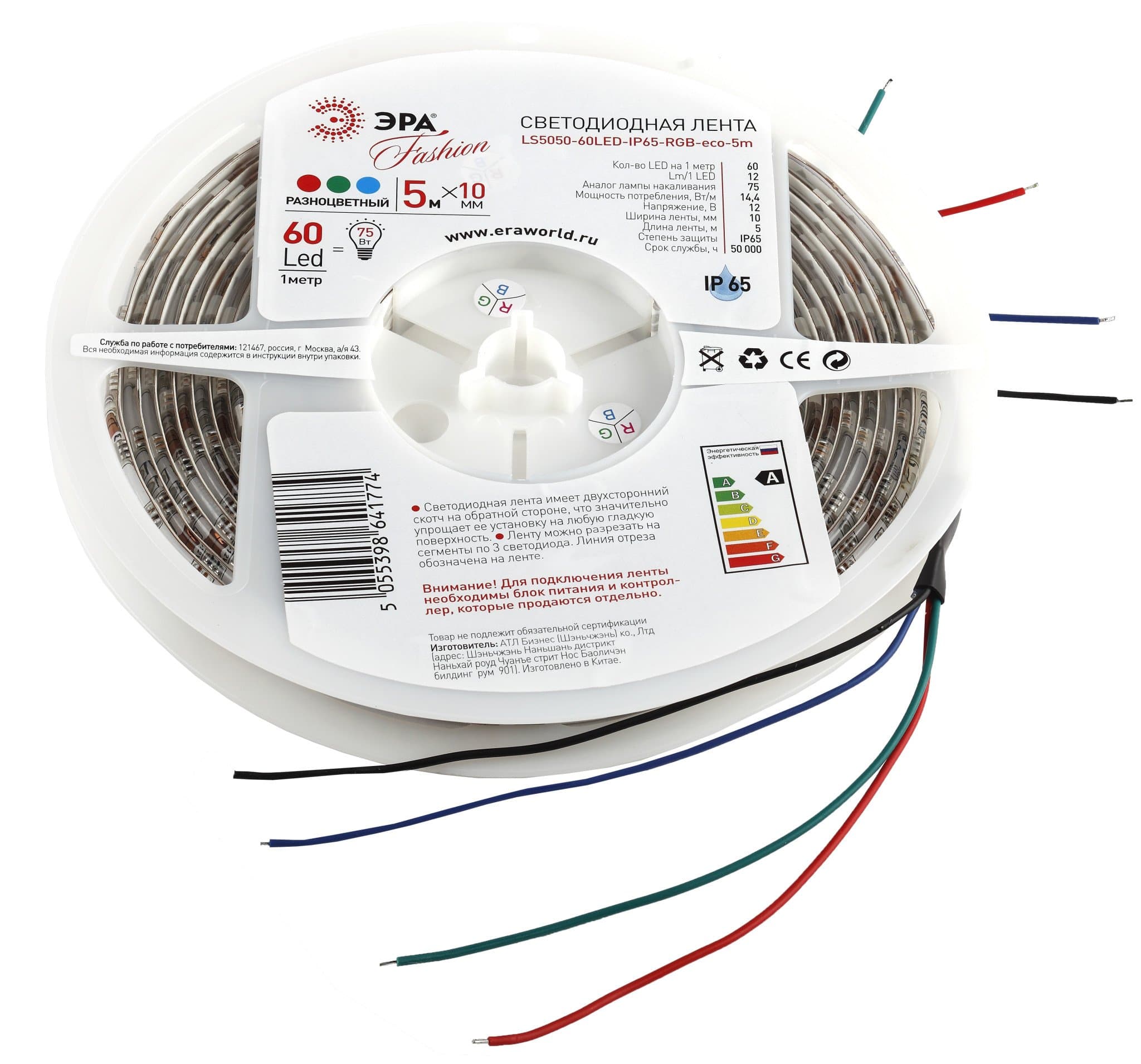 ЭРА 5055398641774 Лента светодиодная LS5050-14,4-60-12-RGB-IP65-1 year-5m