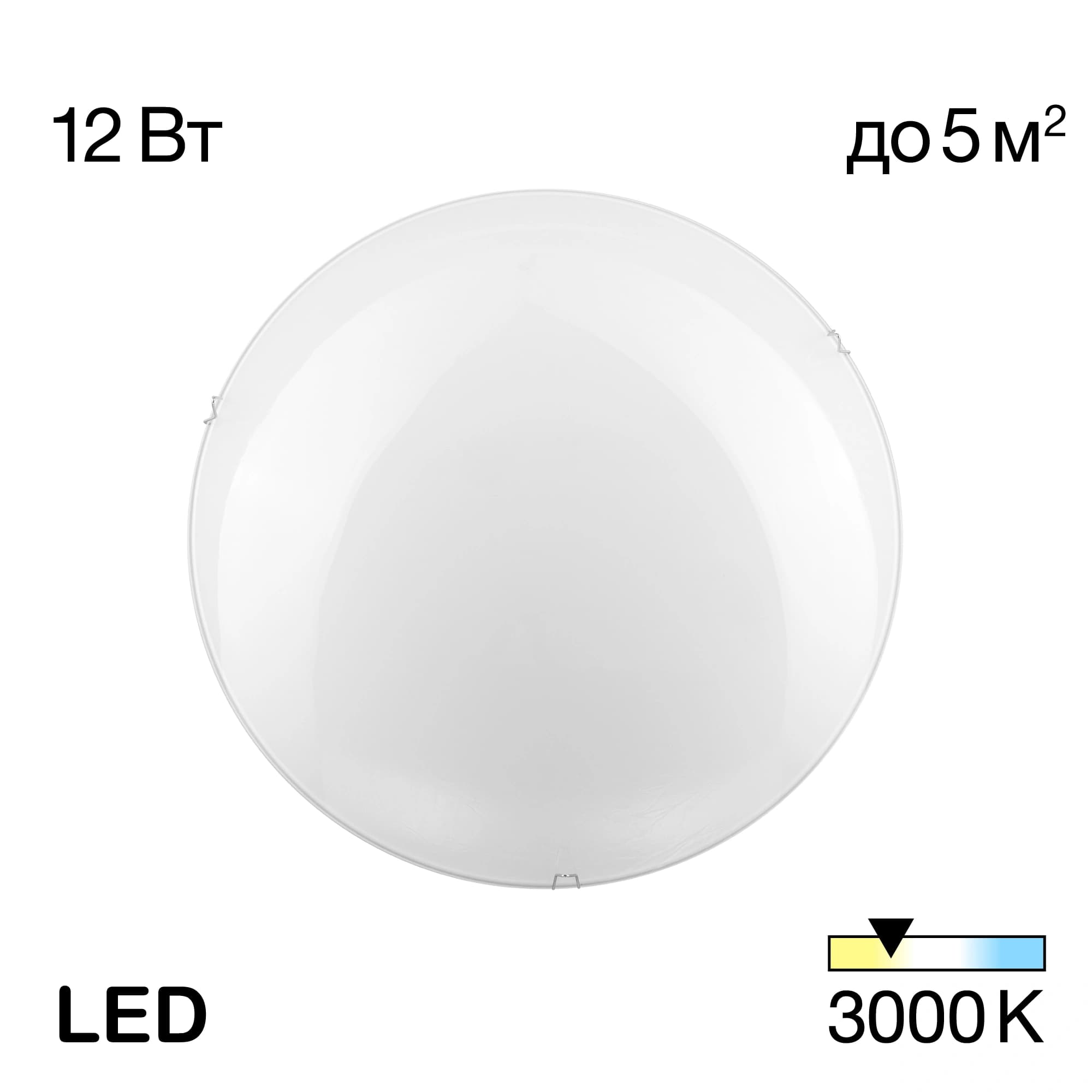 Citilux CL918000 Белый Светильник Наст-Пот. LED 12W*3000K