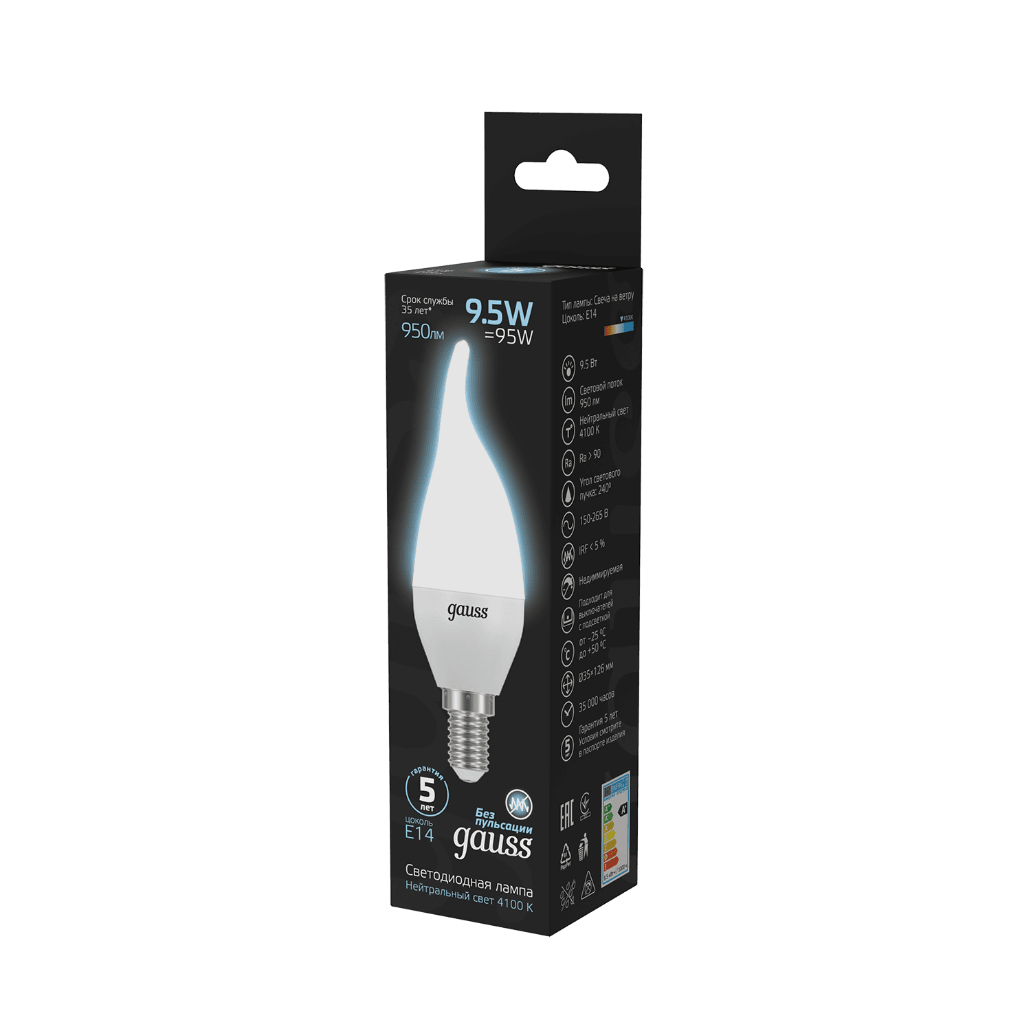 Gauss Лампа Свеча на ветру 9.5W 950lm 4100K E14 LED 104101210 — миниатюра 5