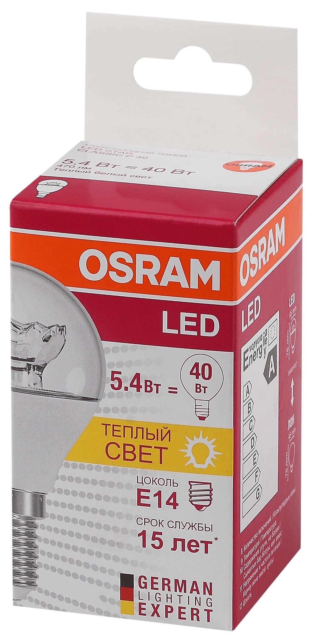Osram Лампа LED шар прозрачный E14 5,4W 830 4052899971622 — миниатюра 5