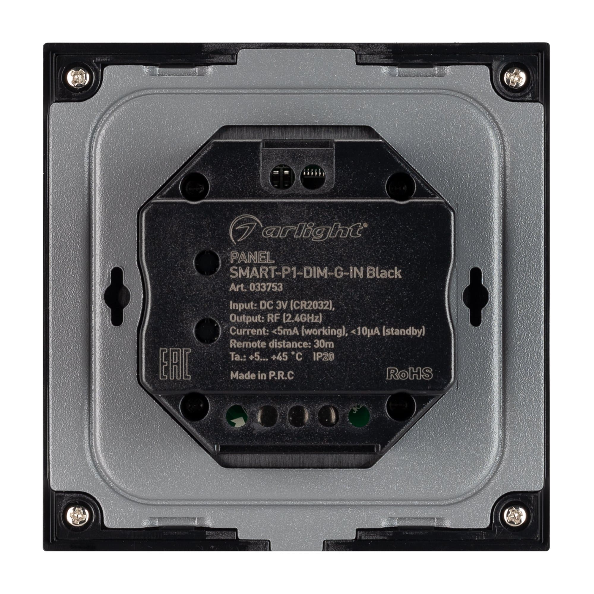 Arlight Панель SMART-P1-DIM-G-IN Black (3V, Rotary, 2.4G) (IP20 Пластик, 5 лет) 033753 — миниатюра 4