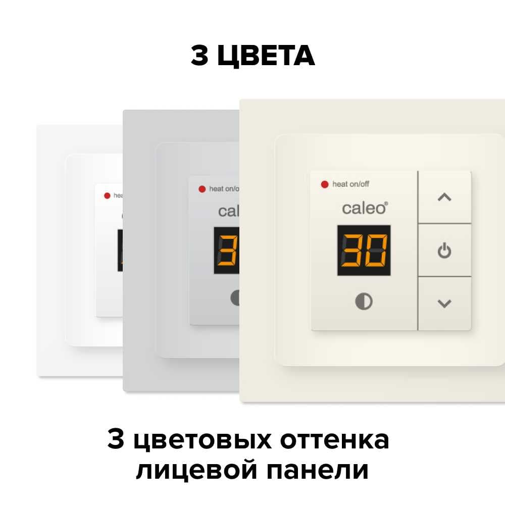 Терморегулятор CALEO 720 с адаптерами, встраиваемый цифровой, 3,5 кВт Белый — миниатюра 1