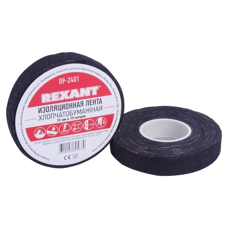 Изолента Х/Б 18 мм х 15м Rexant 09-2401