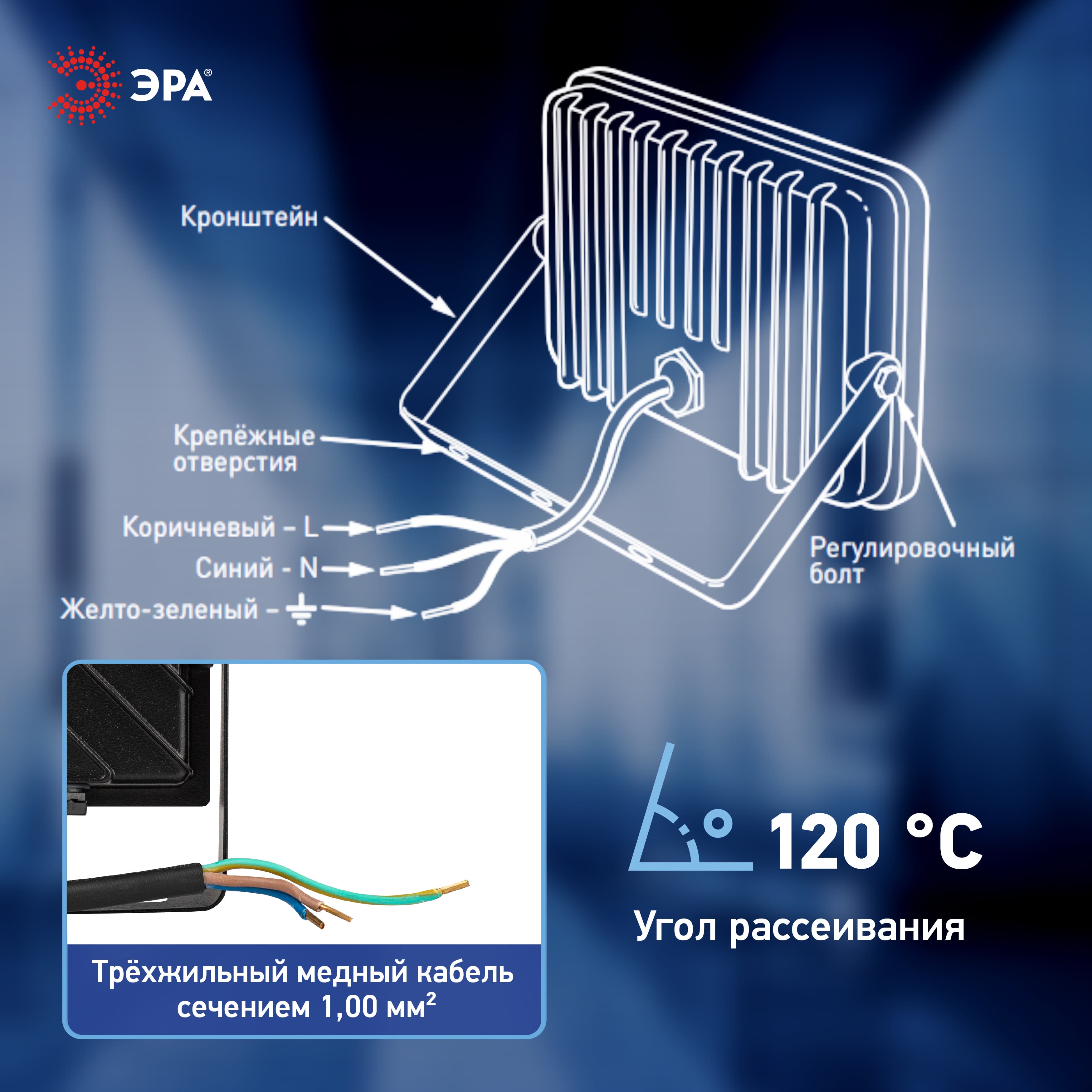 ЭРА Прожектор светодиодный уличный PRO LPR-062-0-65K-030 30Вт 6500K IP65 призма гарантия 3 года — миниатюра 3