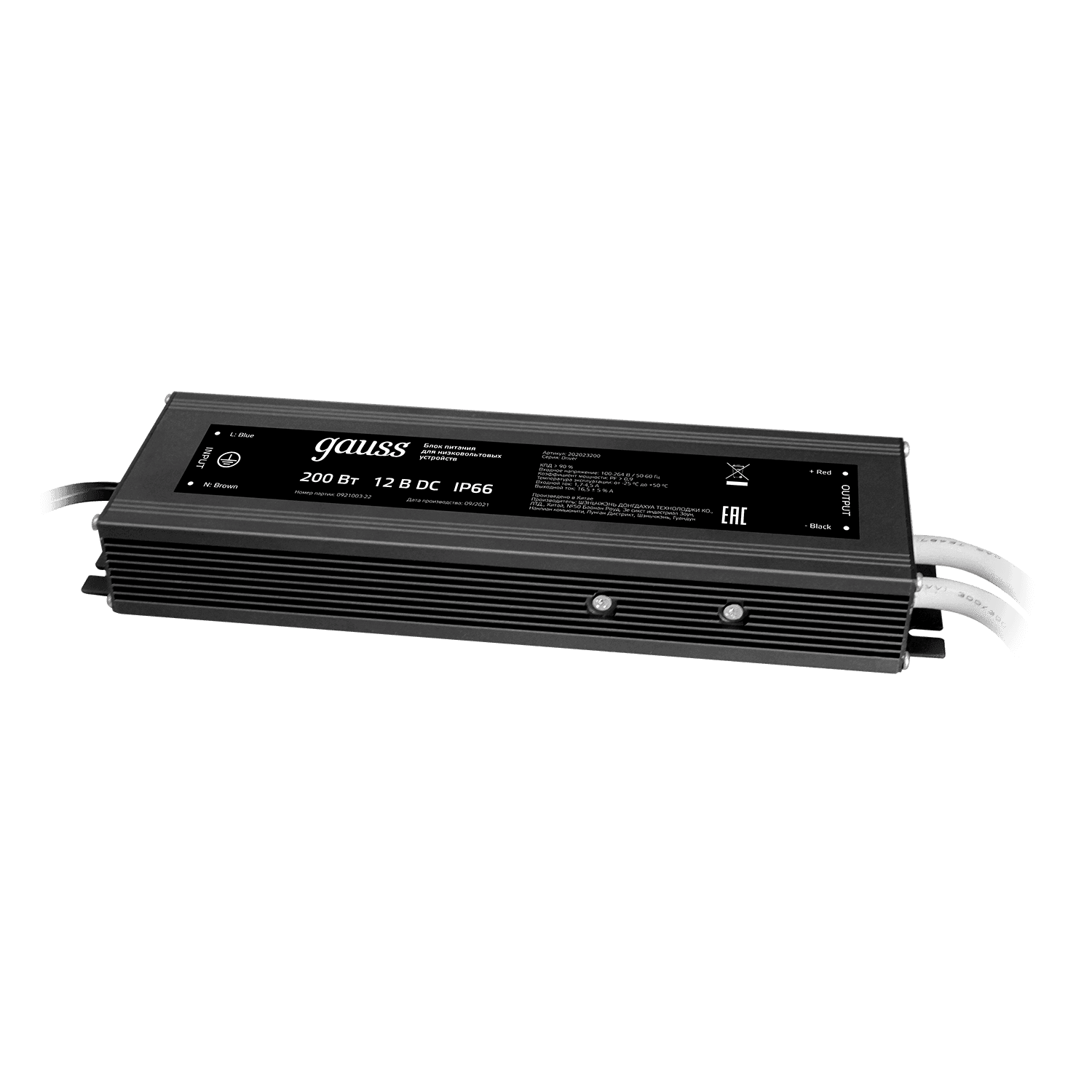 Gauss Блок питания для светодиодной ленты пылевлагозащищенный 200W 12V IP66 202023200 — миниатюра 2