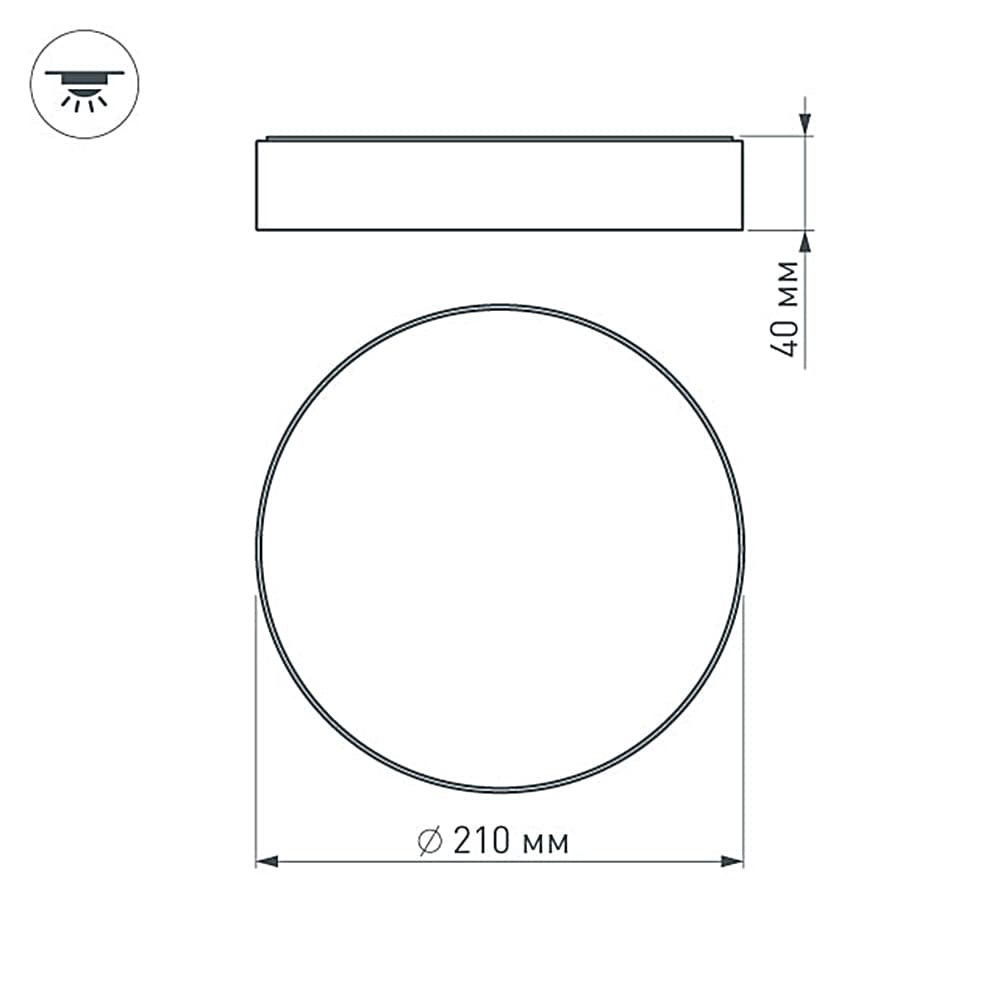 Arlight Светильник SP-RONDO-210A-20W Day White (IP40 Металл, 3 года) 022230 — миниатюра 2