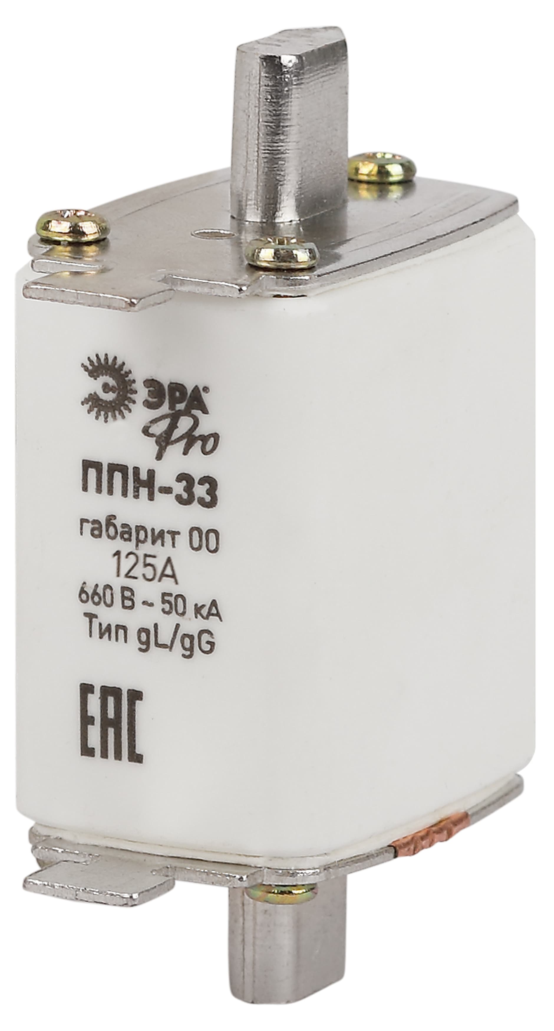 ЭРА Плавкий предохранитель PRO ppn-33-00-125 ППН-33 габарит 00 125А