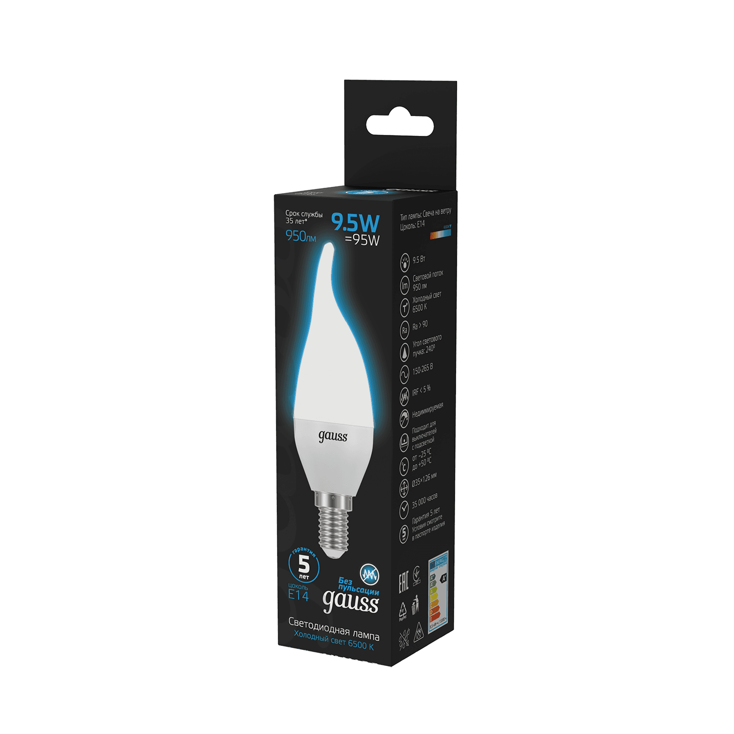 Gauss Лампа Свеча на ветру 9.5W 950lm 6500K E14 LED 1/10/50 104101310 — миниатюра 5