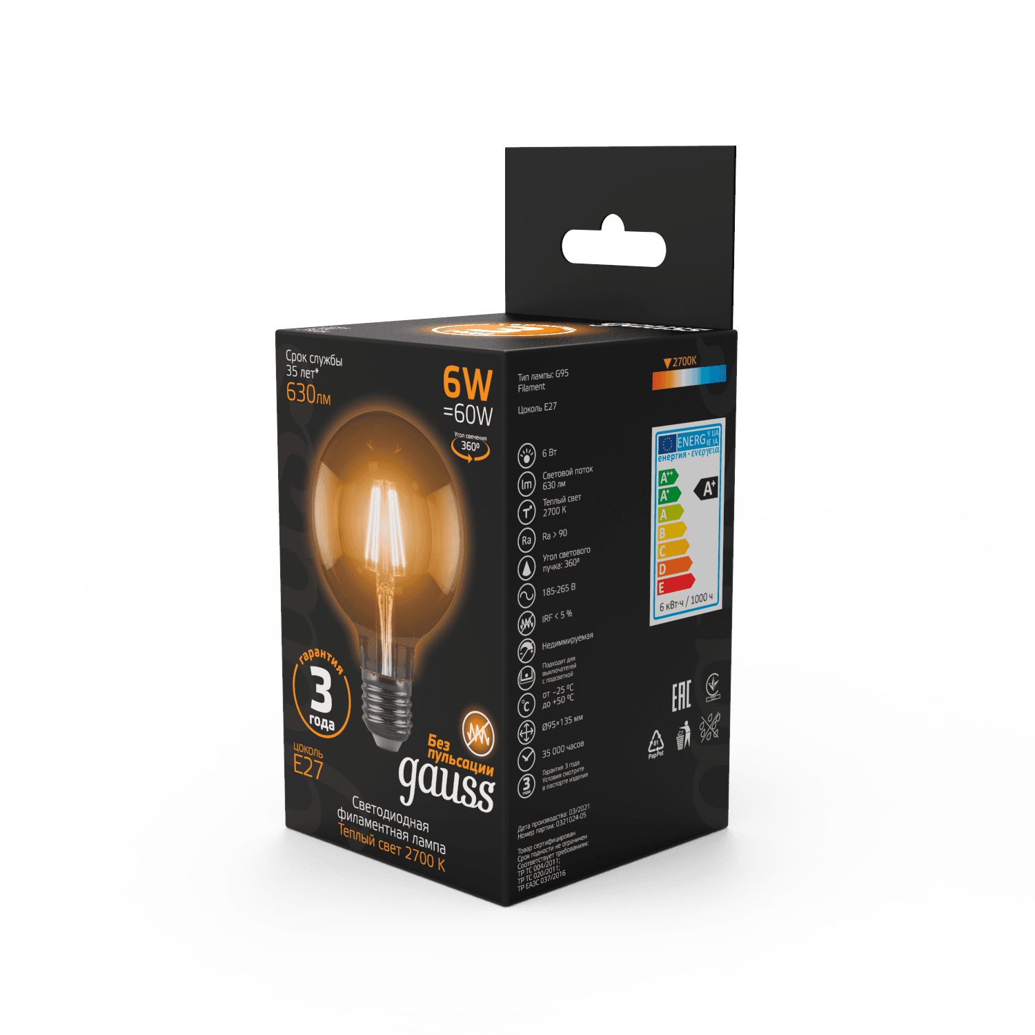 Gauss Лампа Filament G95 6W 630lm 2700К Е27 LED 105802106 — миниатюра 4