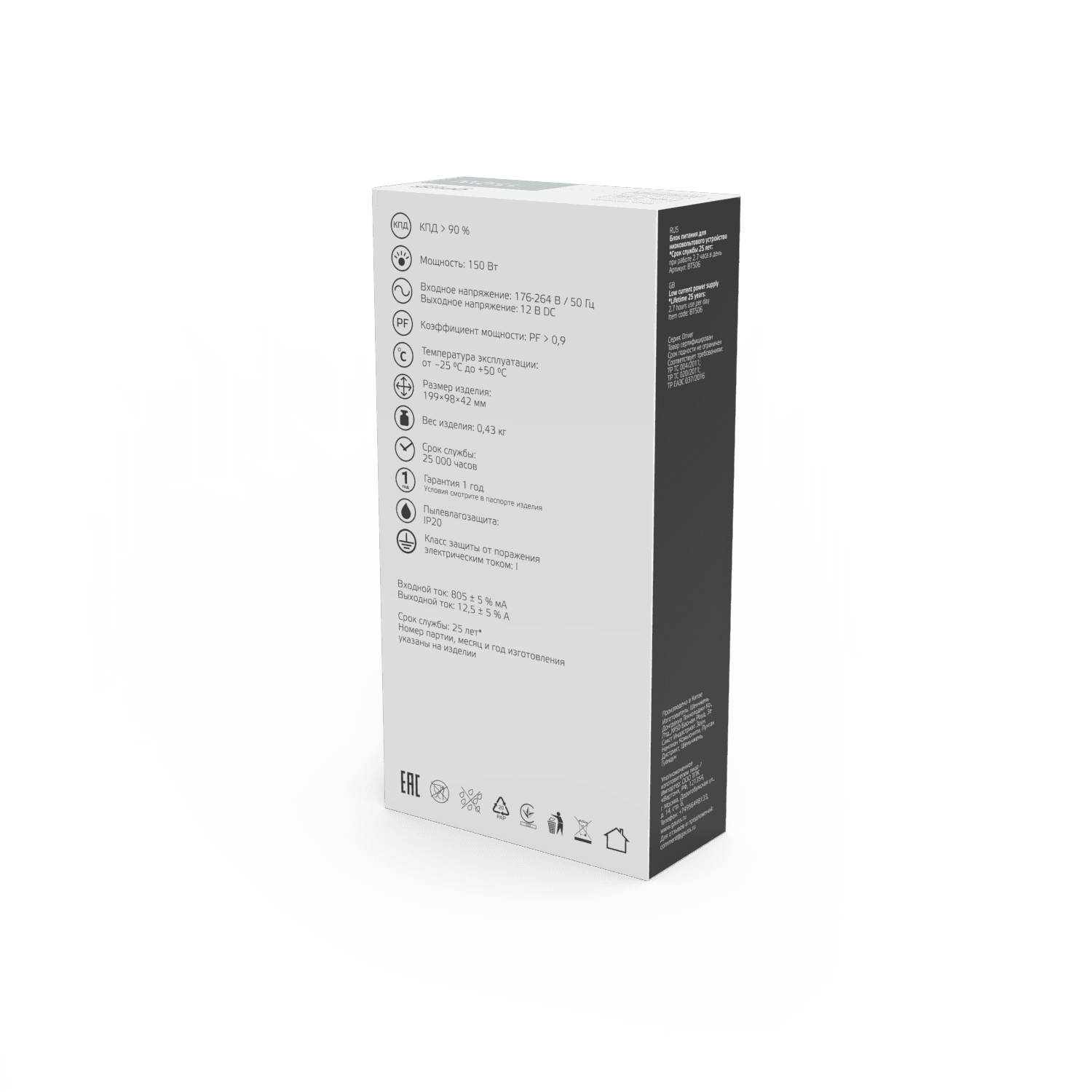 Gauss Блок питания Basic 12V 150W IP20 1/50 BT506 — миниатюра 3