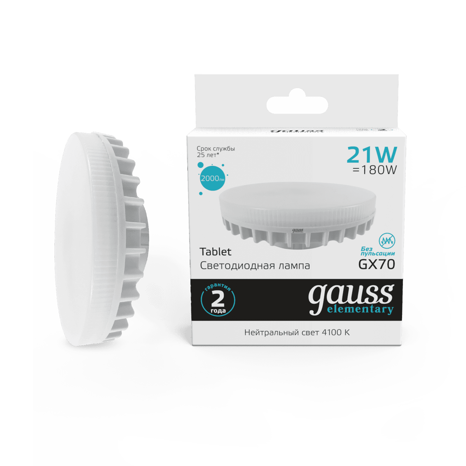 Gauss Лампа Elementary GX70 21W 2000lm 4100K LED 83822 — миниатюра 5
