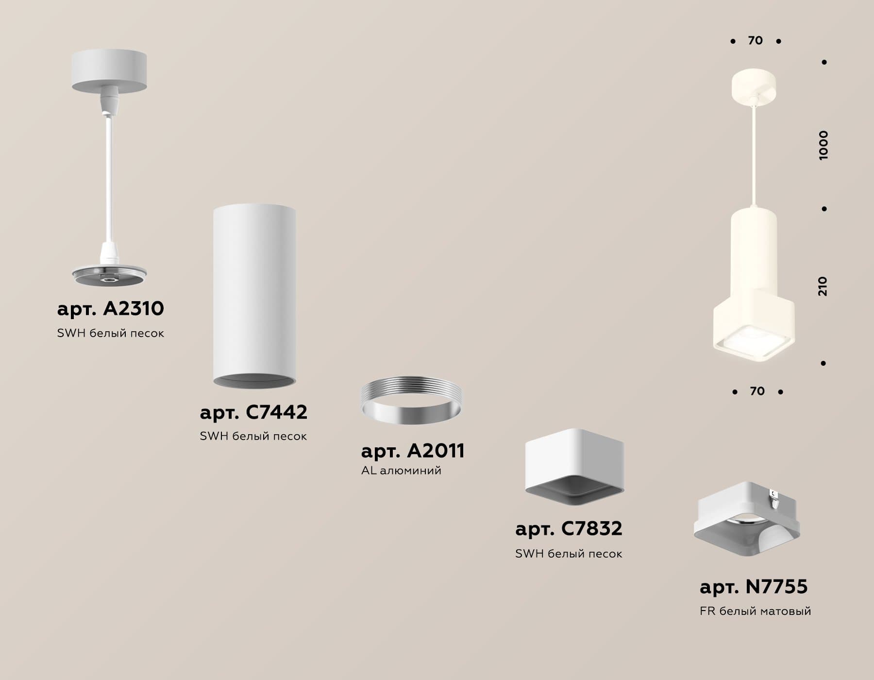 Ambrella Комплект подвесного светильника с акрилом XP7832001 SWH/FR белый песок/белый матовый MR16 GU5.3 (A2310, C7442, A2011, C7832, N7755) — миниатюра 3