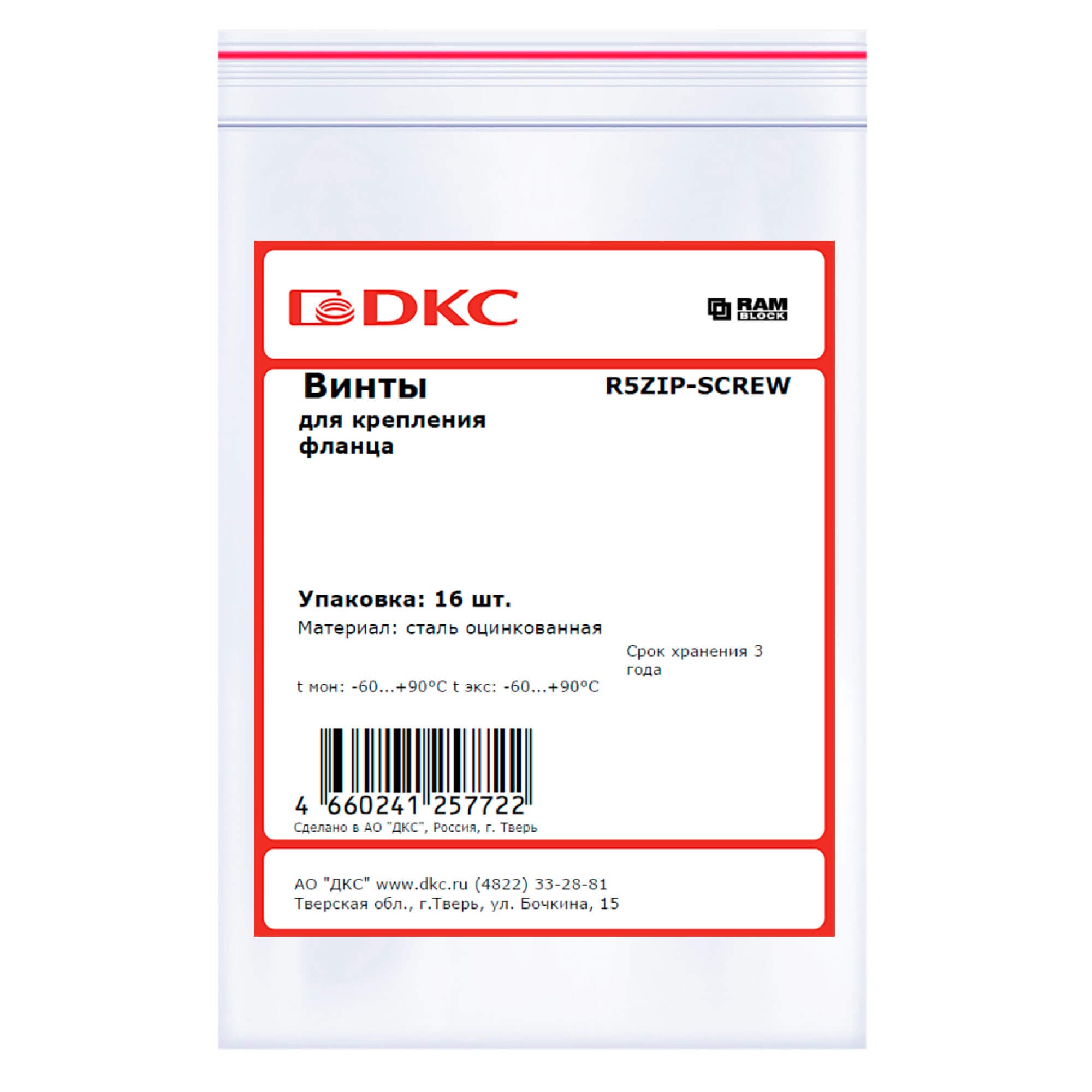 DKC Винты для крепления фланца, оцинкованная сталь, 16 шт