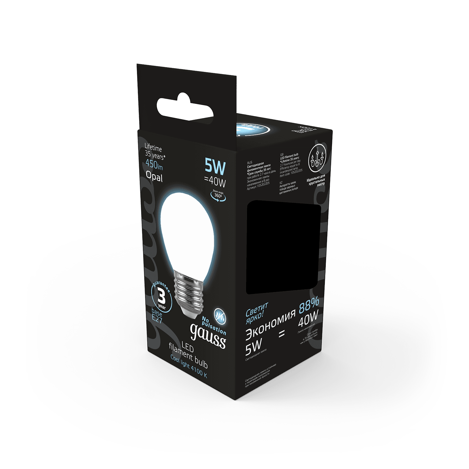 Gauss Лампа Filament Шар 5W 450lm 4100К Е27 milky LED 105202205 — миниатюра 7