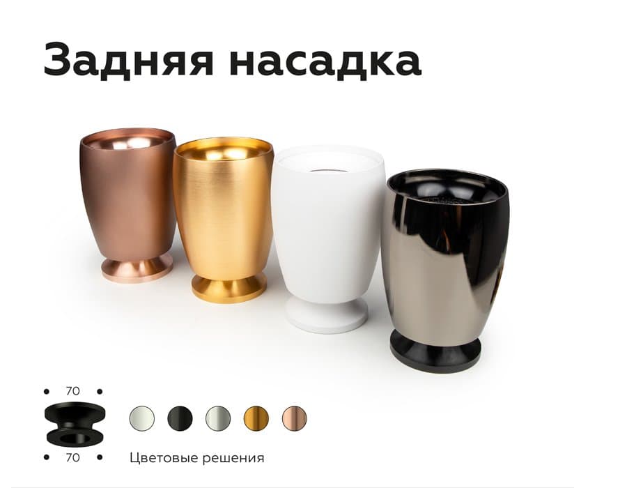 Ambrella Насадка передняя для корпуса светильника с диаметром отверстия D70mm N7012 PSL серебро полированное D70*H20mm Out2mm MR16 — миниатюра 5