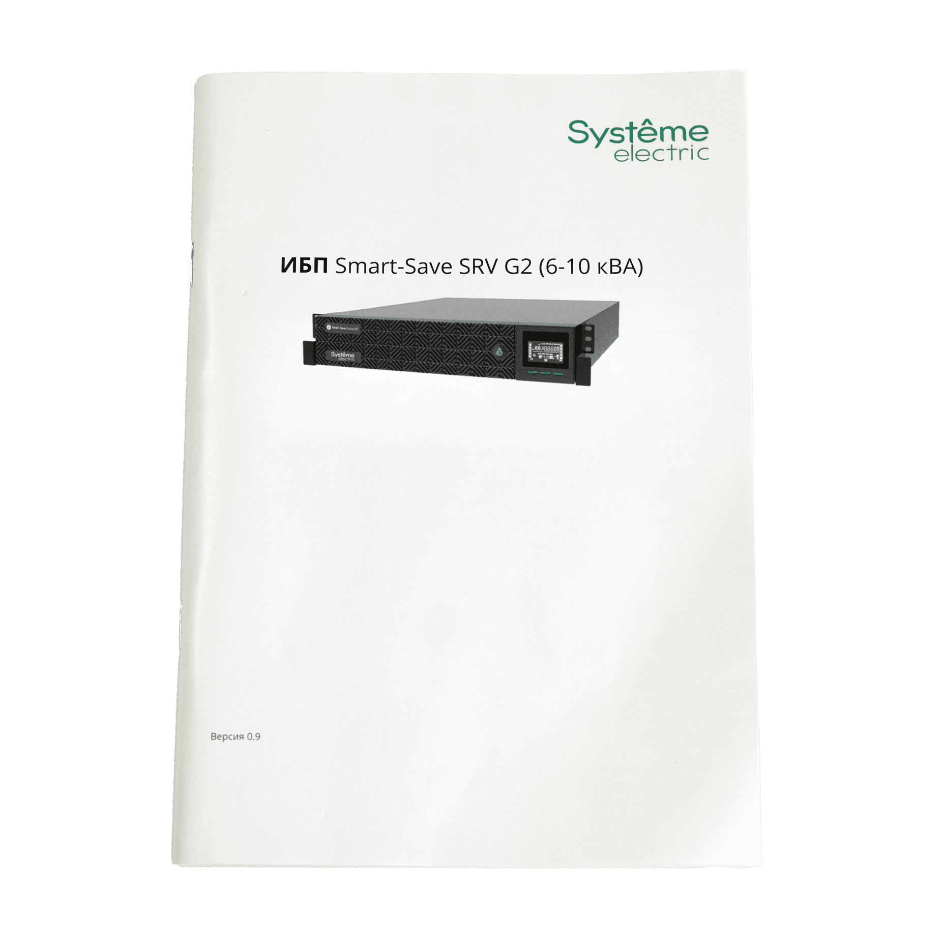 Systeme Electric ИБП Smart-Save Online SRV Systeme Electric 10000 ВA, 10000 Вт, 230 В, 1:1, 2U+2U, 16 шт. АКБ, 12В 9Ач, клеммы — миниатюра 7