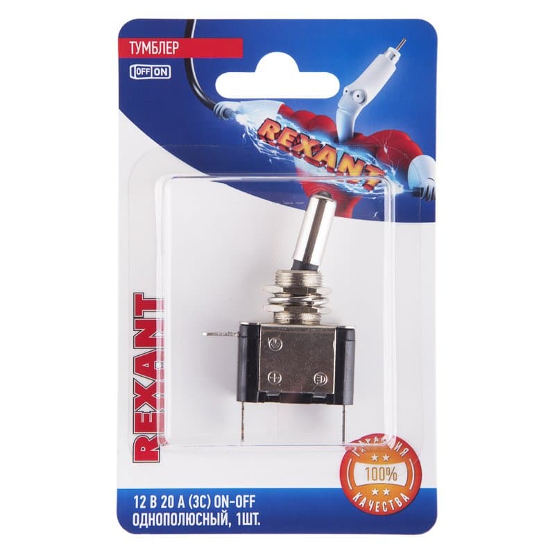 Тумблер 12V 20А (3c) ON-OFF однополюсный с синей LED подсветкой (ASW-07D) (в упак. 1шт.) Rexant 06-0333-B