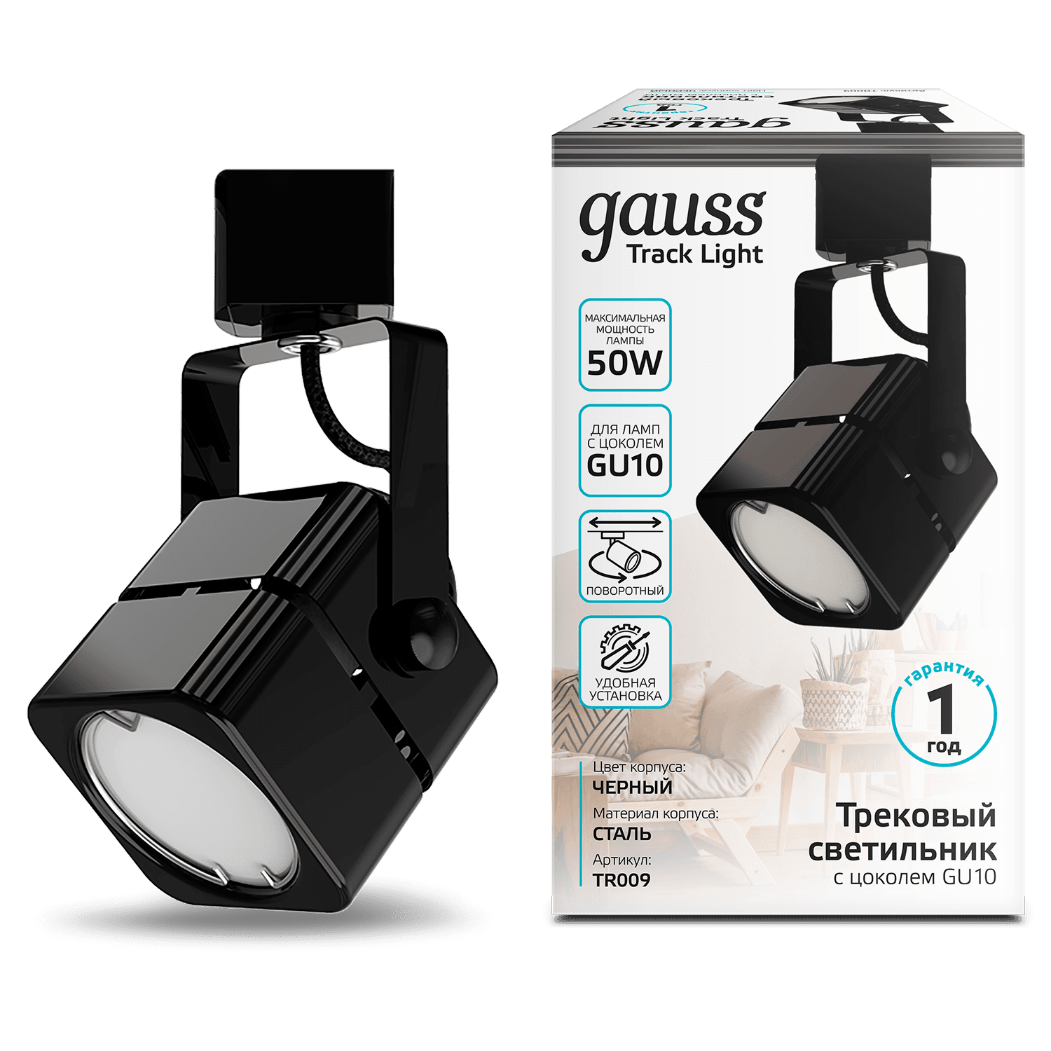 Gauss Светильник трековый куб GU10 220V IP20 60*145мм черный однофазный TR009 — миниатюра 5