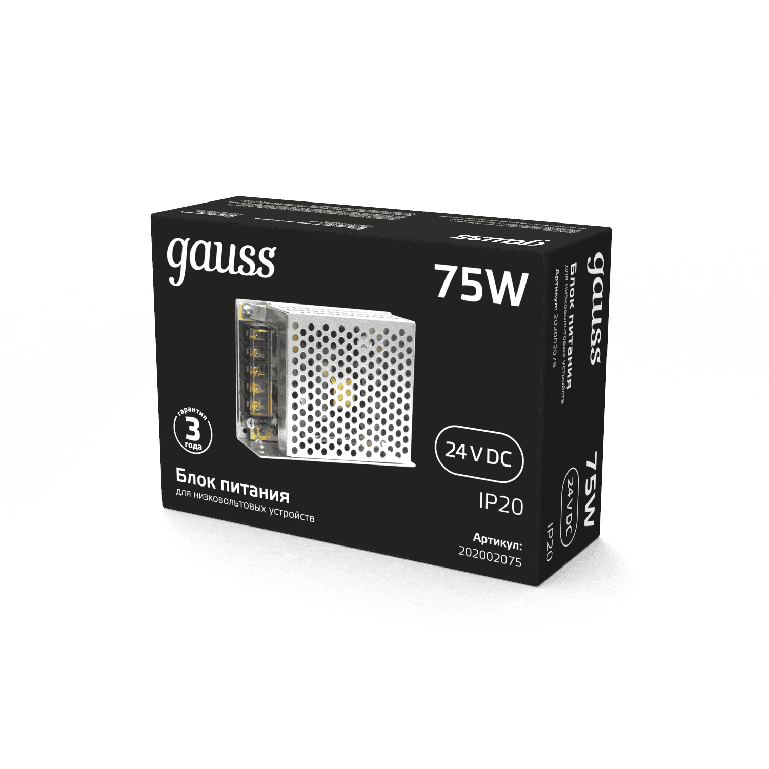 Gauss Блок питания 75W 24V IP20 1/120 202002075 — миниатюра 5