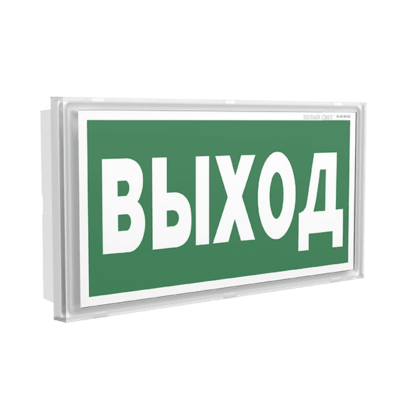 Белый свет Световой указатель BS-IDON-10-S1-24 a15732