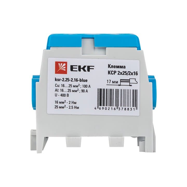 EKF PROxima Клемма распределительная КСР с двойным винтом 2x25/2x16 синяя — миниатюра 4