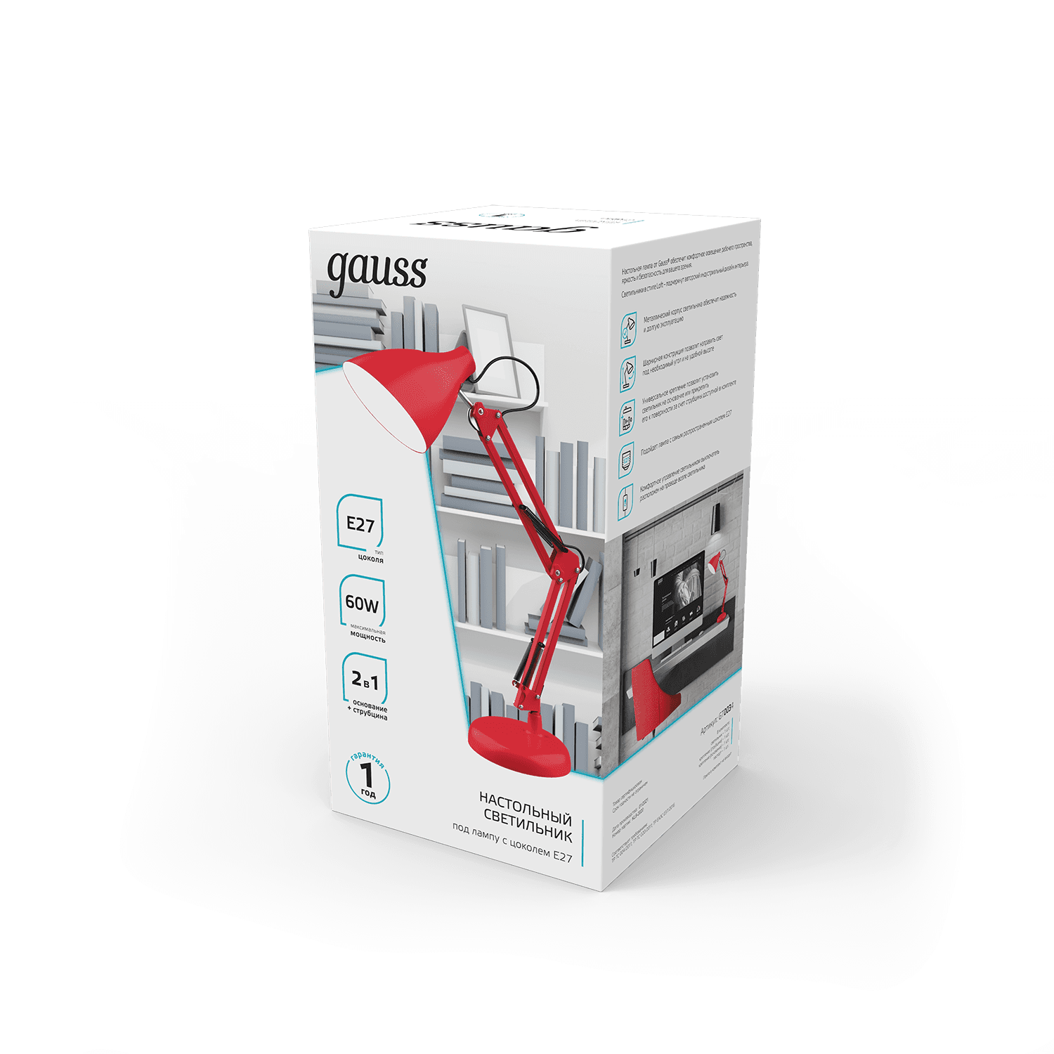 Gauss Светильник настольный модель GTL003 60W 220-240V E27 красный струбцина и основание 1/12 GT0034 — миниатюра 2