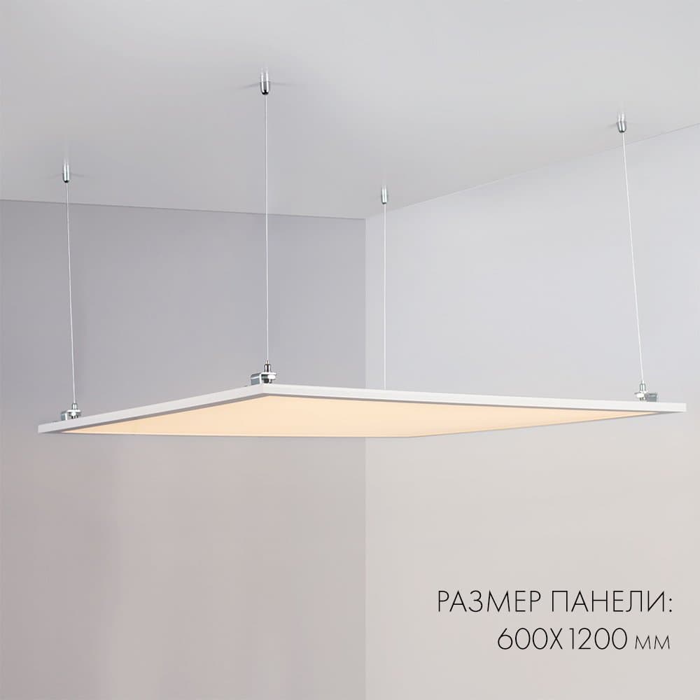 Arlight Панель IM-600x1200A-48W Warm White (IP40 Металл, 3 года) 023156(1) — миниатюра 5